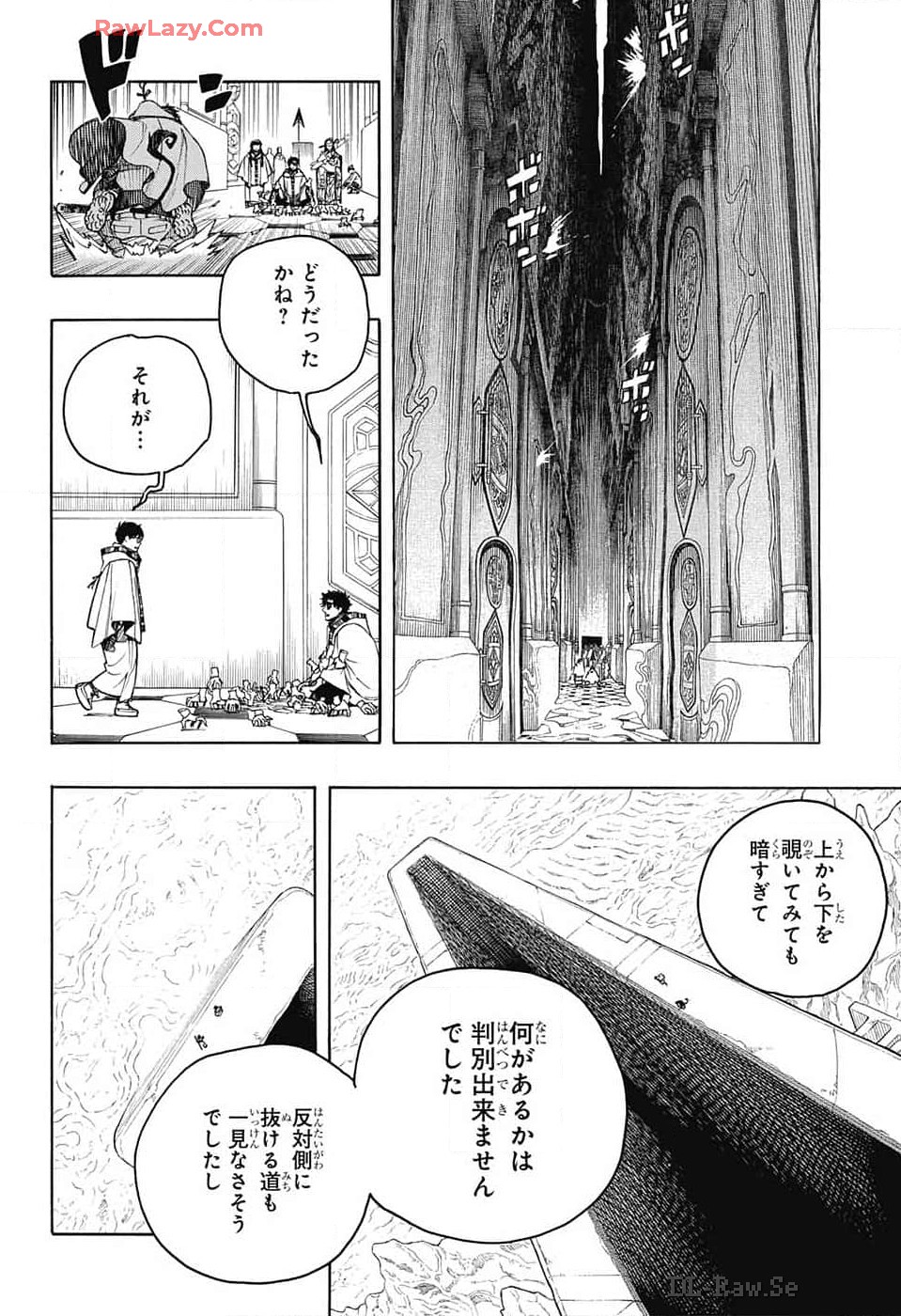 AO NO EXORCIST - raw - Chapter 151 - https://jpdd.ccdd.to/JPDD/aonoexorcist/1510000/tioq44htdzu.jpg