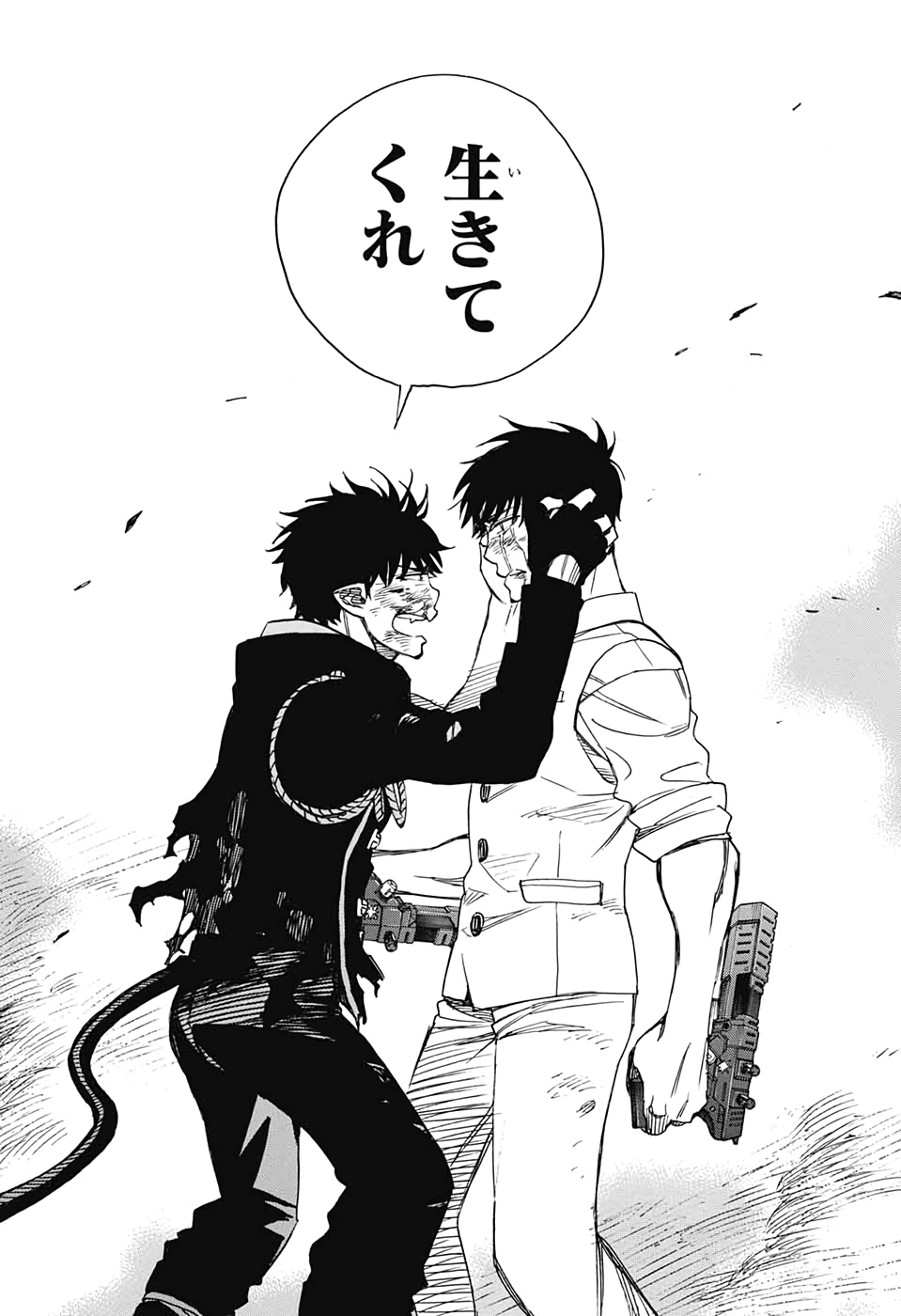 AO NO EXORCIST - raw - Chapter 127 - https://jpdd.ccdd.to/JPDD/aonoexorcist/151134/cb5mawdp3tx.jpg
