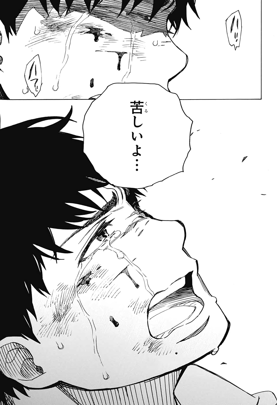 AO NO EXORCIST - raw - Chapter 127 - https://jpdd.ccdd.to/JPDD/aonoexorcist/151134/mh20cqzq4ex.jpg
