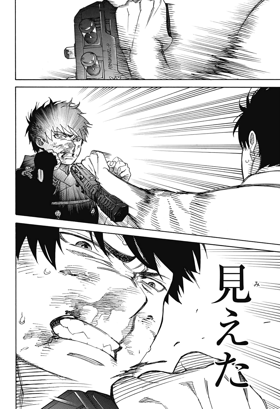 AO NO EXORCIST - raw - Chapter 127 - https://jpdd.ccdd.to/JPDD/aonoexorcist/151134/uncmcesvgb1.jpg