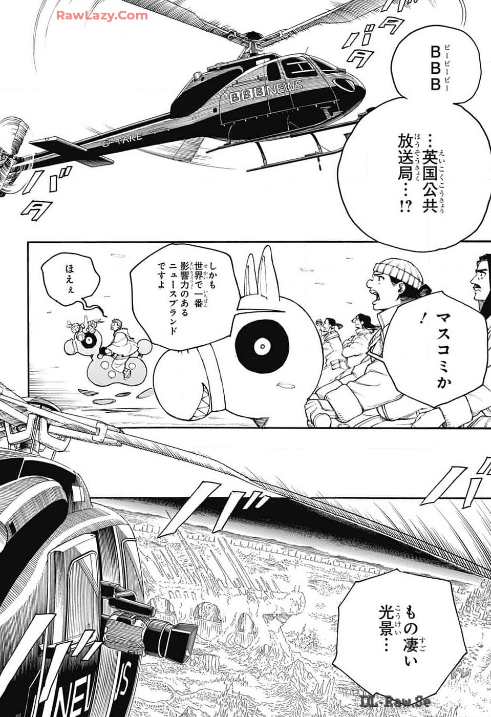 AO NO EXORCIST - raw - Chapter 152 - https://jpdd.ccdd.to/JPDD/aonoexorcist/1520000/cfowneg31hl.jpg