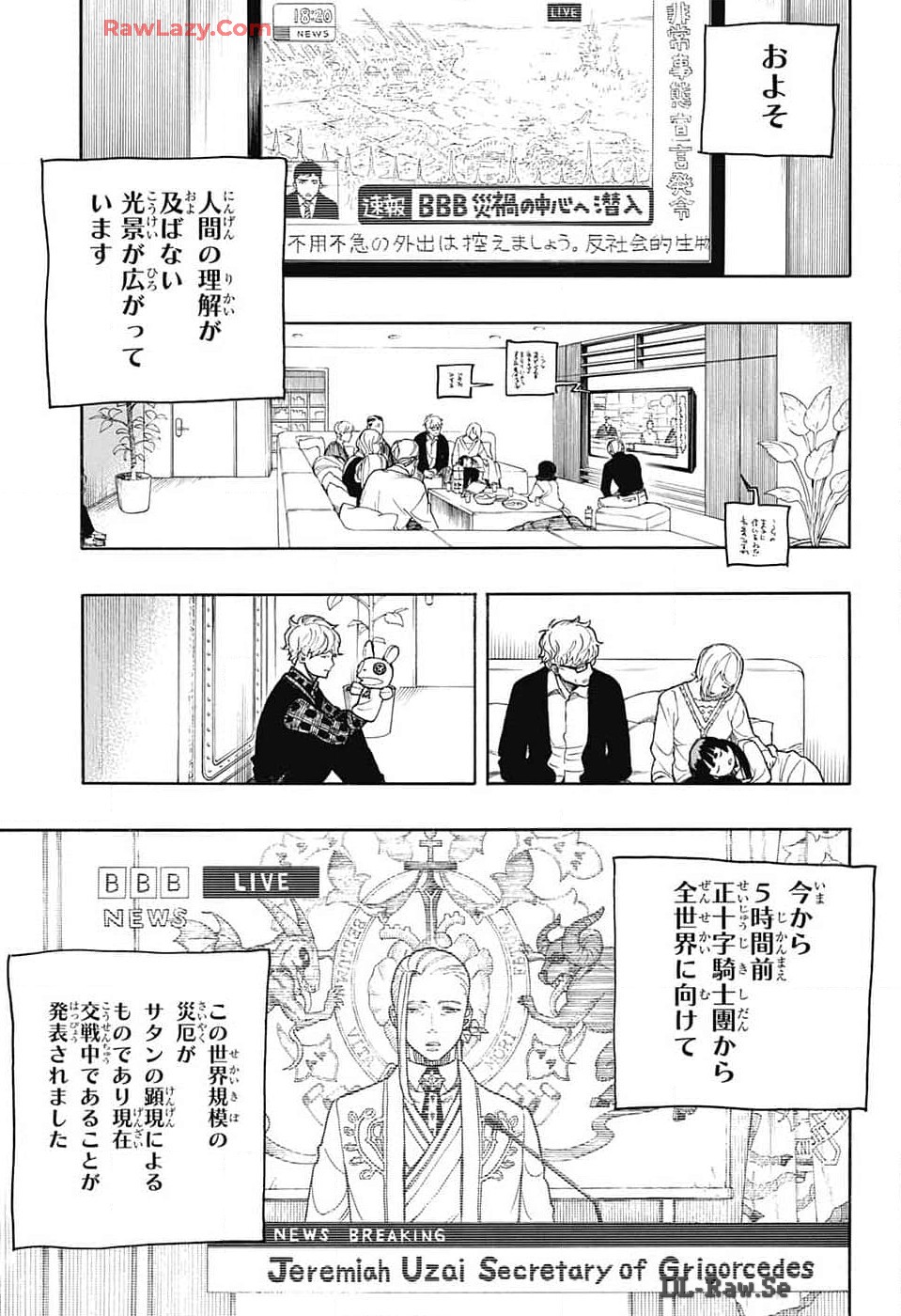 AO NO EXORCIST - raw - Chapter 152 - https://jpdd.ccdd.to/JPDD/aonoexorcist/1520000/mfixifcifuv.jpg