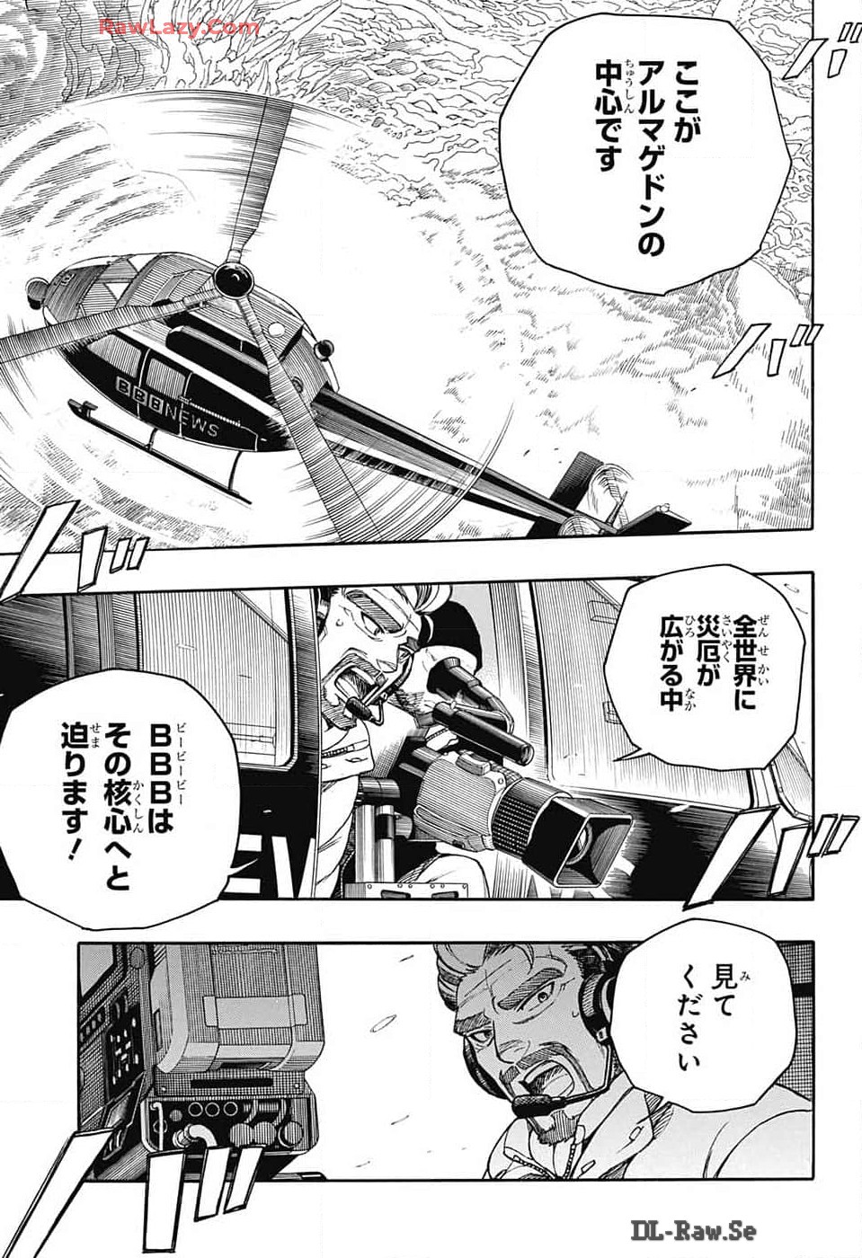 AO NO EXORCIST - raw - Chapter 152 - https://jpdd.ccdd.to/JPDD/aonoexorcist/1520000/rh1haxuheva.jpg