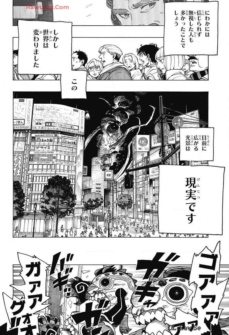 AO NO EXORCIST - raw - Chapter 152 - https://jpdd.ccdd.to/JPDD/aonoexorcist/1520000/wmna5viuczi.jpg
