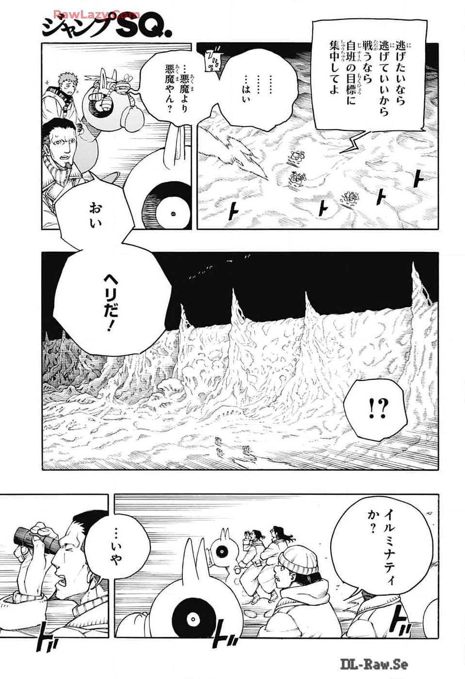 AO NO EXORCIST - raw - Chapter 152 - https://jpdd.ccdd.to/JPDD/aonoexorcist/1520000/zr5xlekmpln.jpg