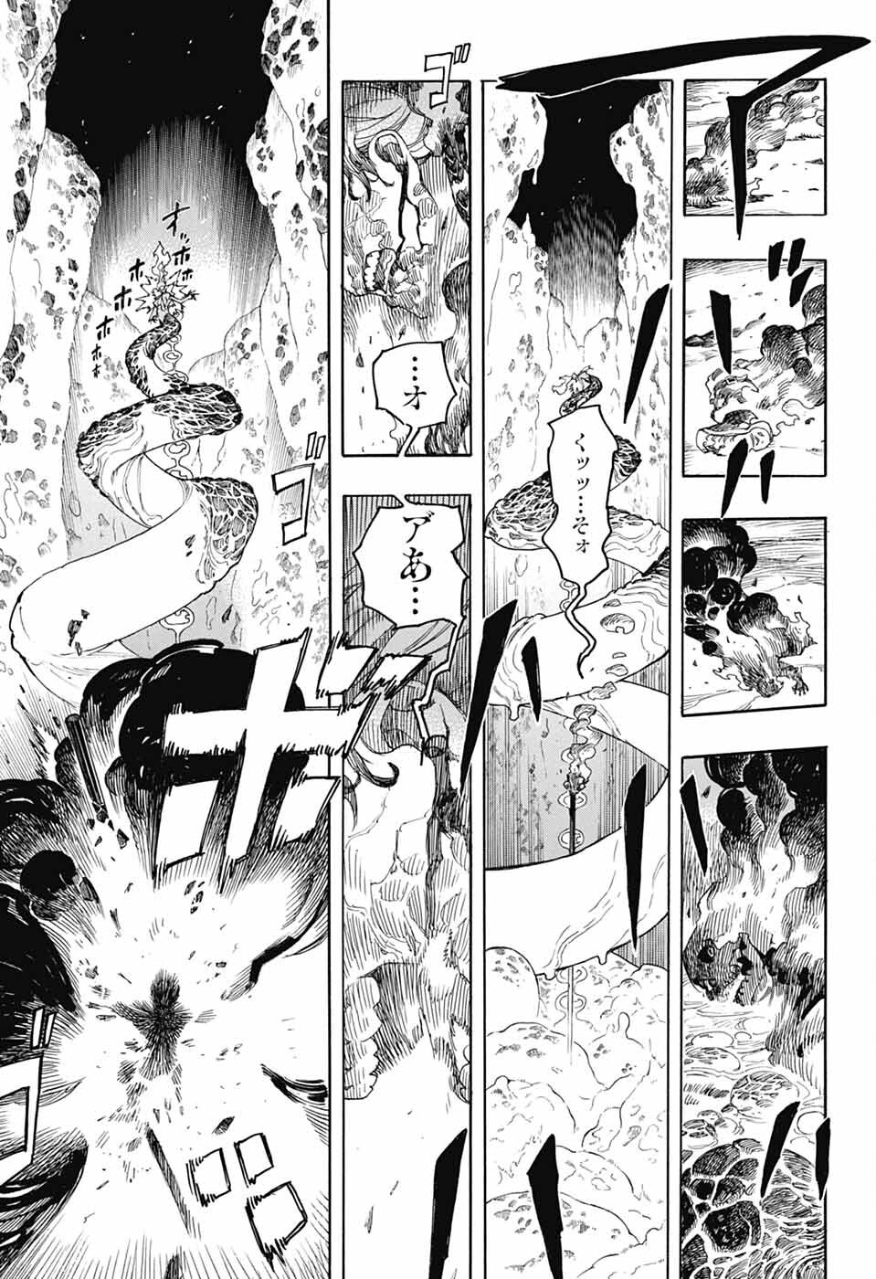 AO NO EXORCIST - raw - Chapter 153 - https://jpdd.ccdd.to/JPDD/aonoexorcist/1530000/p4qqrynsprc.png