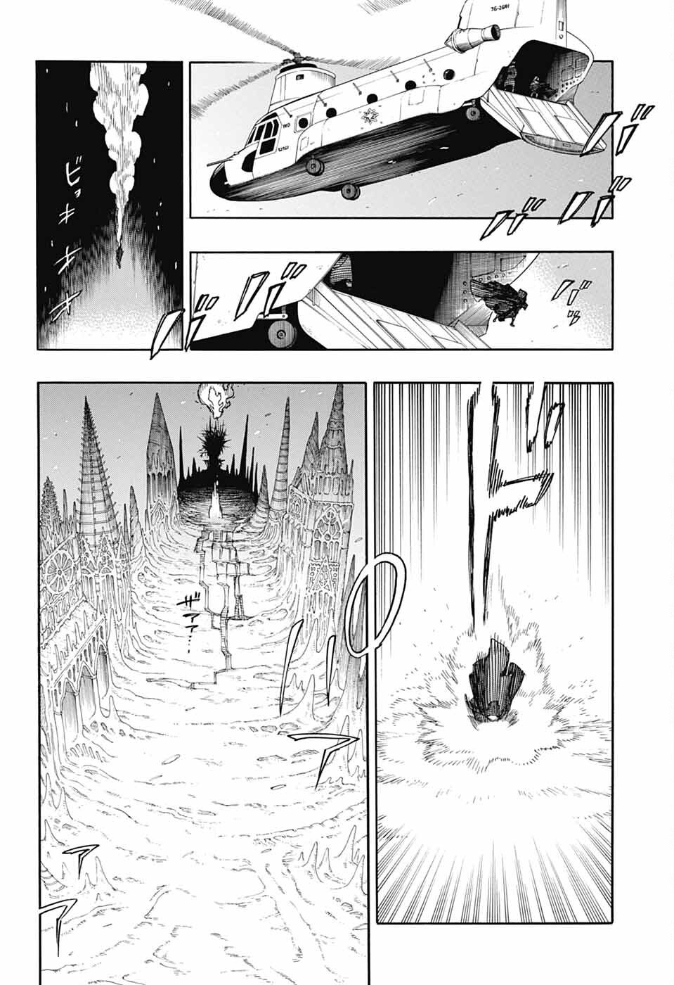 AO NO EXORCIST - raw - Chapter 153 - https://jpdd.ccdd.to/JPDD/aonoexorcist/1530000/w2wl5htxe0p.png