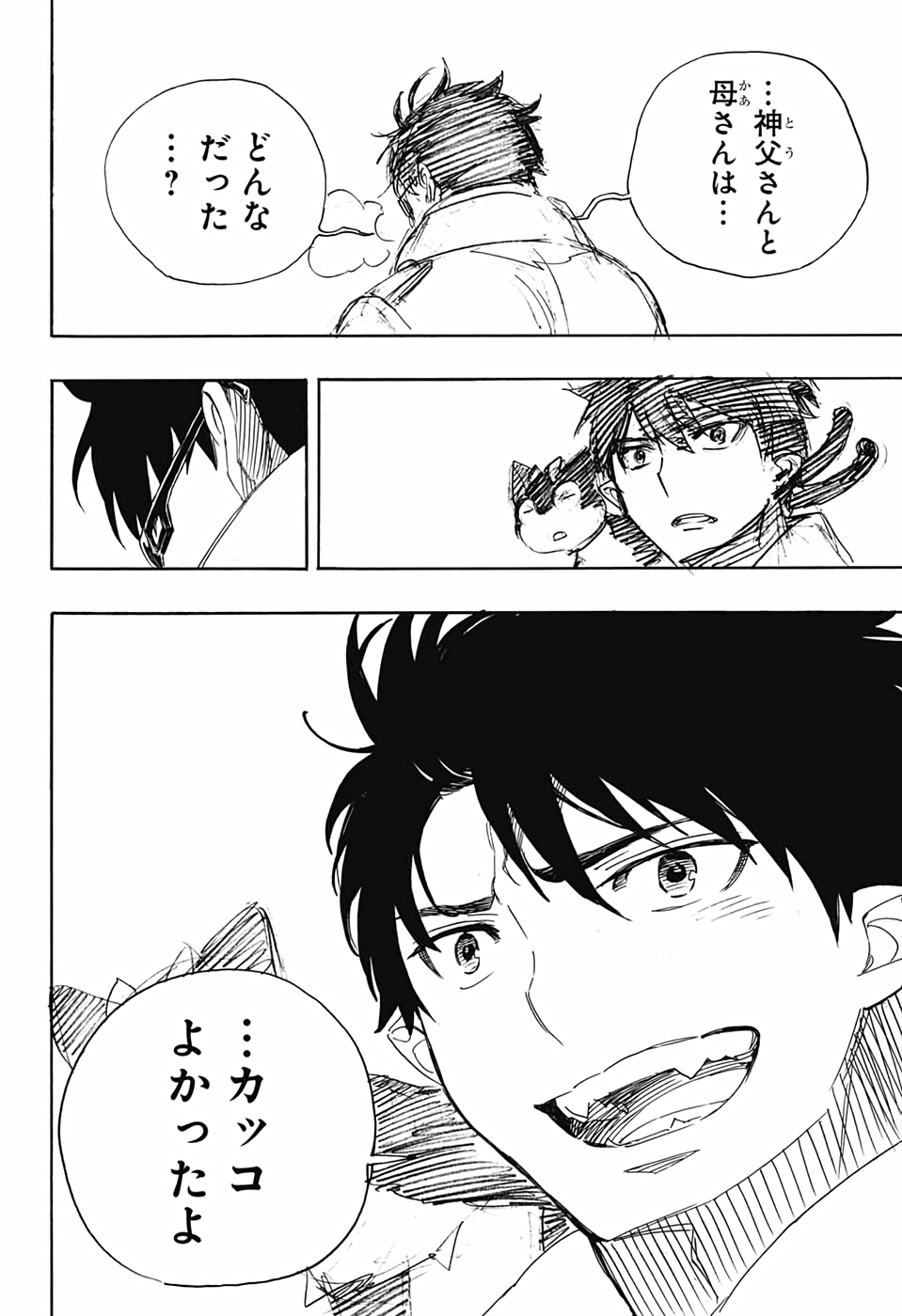 AO NO EXORCIST - raw - Chapter 128 - https://jpdd.ccdd.to/JPDD/aonoexorcist/153877/dy0ysefmm1k.jpg
