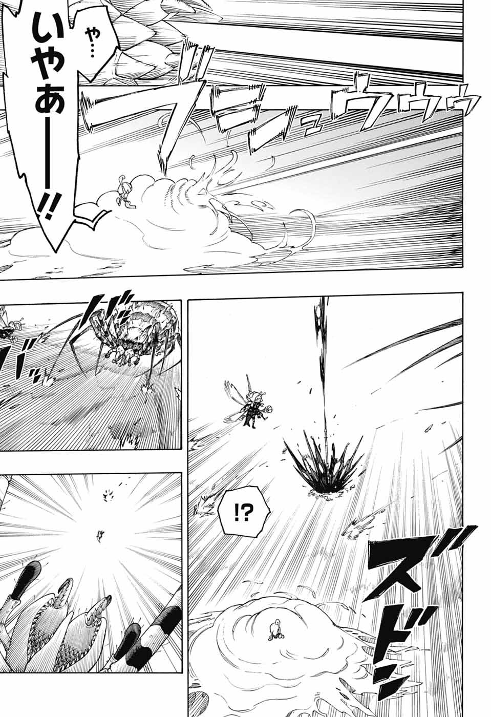 AO NO EXORCIST - raw - Chapter 155 - https://jpdd.ccdd.to/JPDD/aonoexorcist/1550000/vc1aimc5jwd.jpg