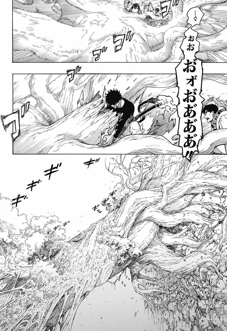 AO NO EXORCIST - raw - Chapter 156 - https://jpdd.ccdd.to/JPDD/aonoexorcist/1560000/zzni1hyziby.jpg