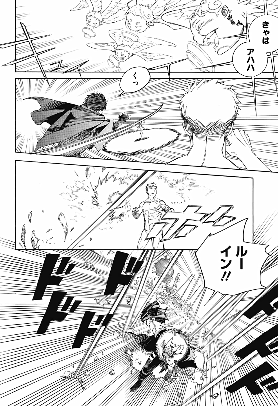 AO NO EXORCIST - raw - Chapter 129 - https://jpdd.ccdd.to/JPDD/aonoexorcist/162326/m4ie0ctpzgf.jpg