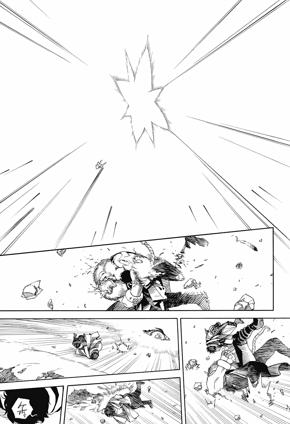 AO NO EXORCIST - raw - Chapter 129 - https://jpdd.ccdd.to/JPDD/aonoexorcist/162326/nvfsaceudzv.jpg