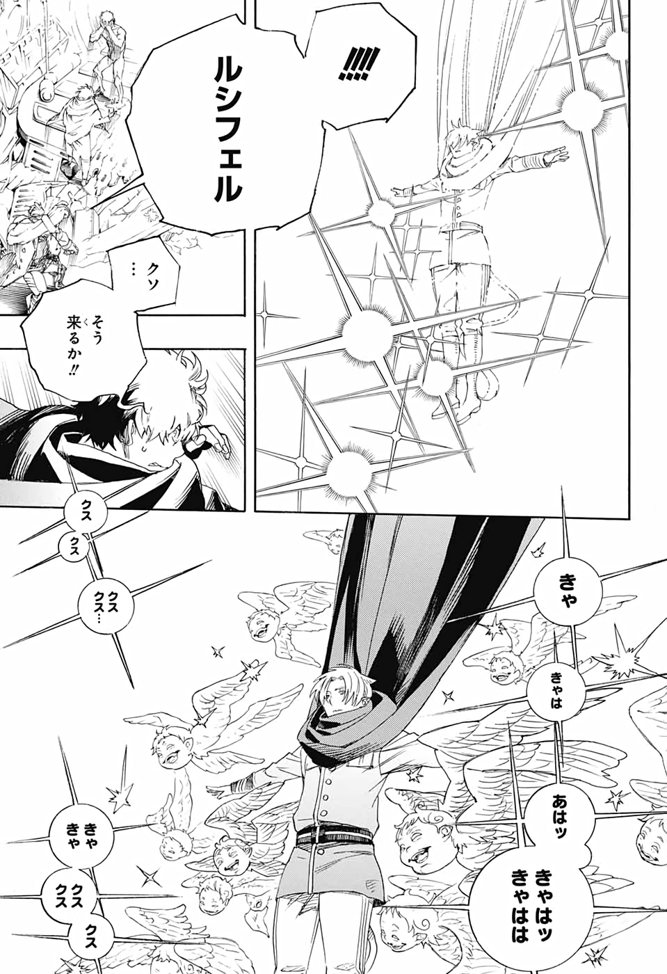 AO NO EXORCIST - raw - Chapter 129 - https://jpdd.ccdd.to/JPDD/aonoexorcist/162326/vroallvea0t.jpg