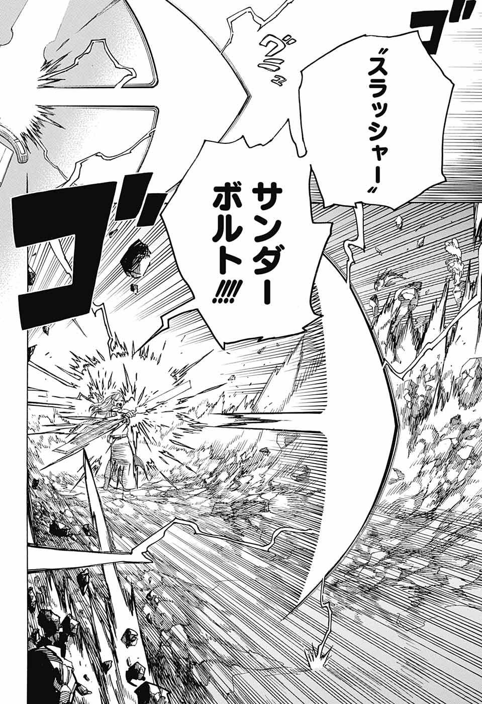 AO NO EXORCIST - raw - Chapter 133.2 - https://jpdd.ccdd.to/JPDD/aonoexorcist/199237/ilphwe1o0qd.jpg