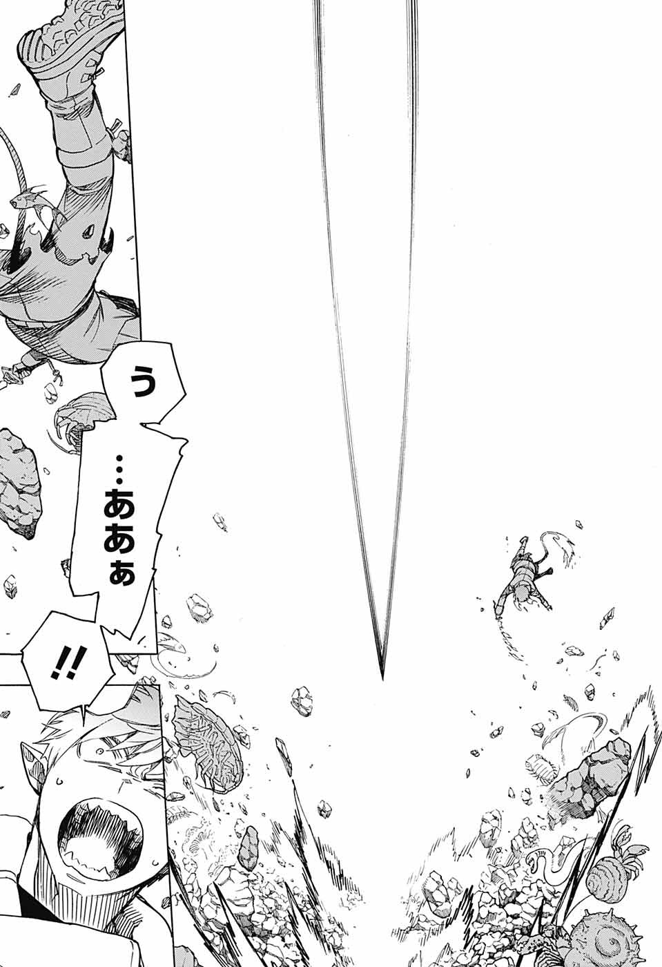 AO NO EXORCIST - raw - Chapter 133.2 - https://jpdd.ccdd.to/JPDD/aonoexorcist/199237/sehxqi2jisq.jpg