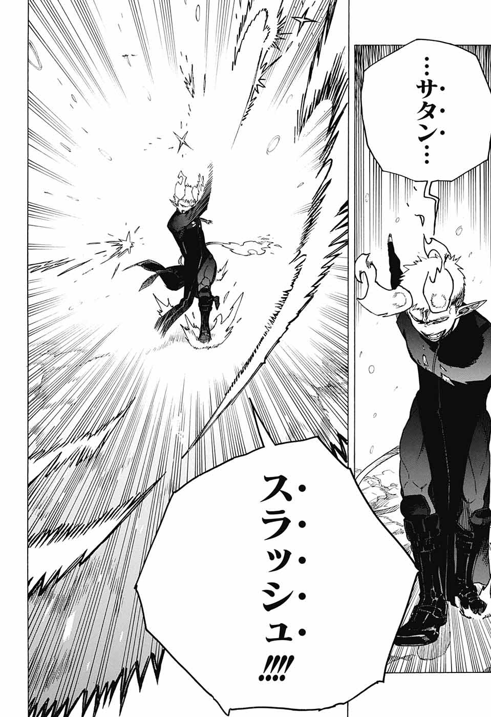 AO NO EXORCIST - raw - Chapter 133.2 - https://jpdd.ccdd.to/JPDD/aonoexorcist/199237/yeua3j3ruwr.jpg