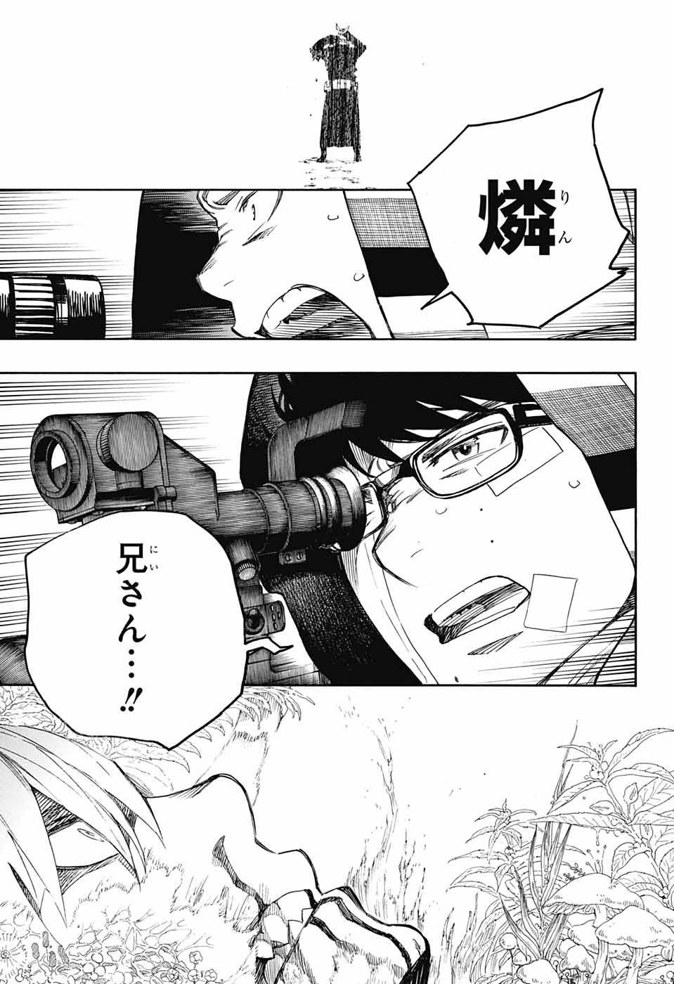 AO NO EXORCIST - raw - Chapter 135 - https://jpdd.ccdd.to/JPDD/aonoexorcist/204995/a1s1kzkbpvo.jpg