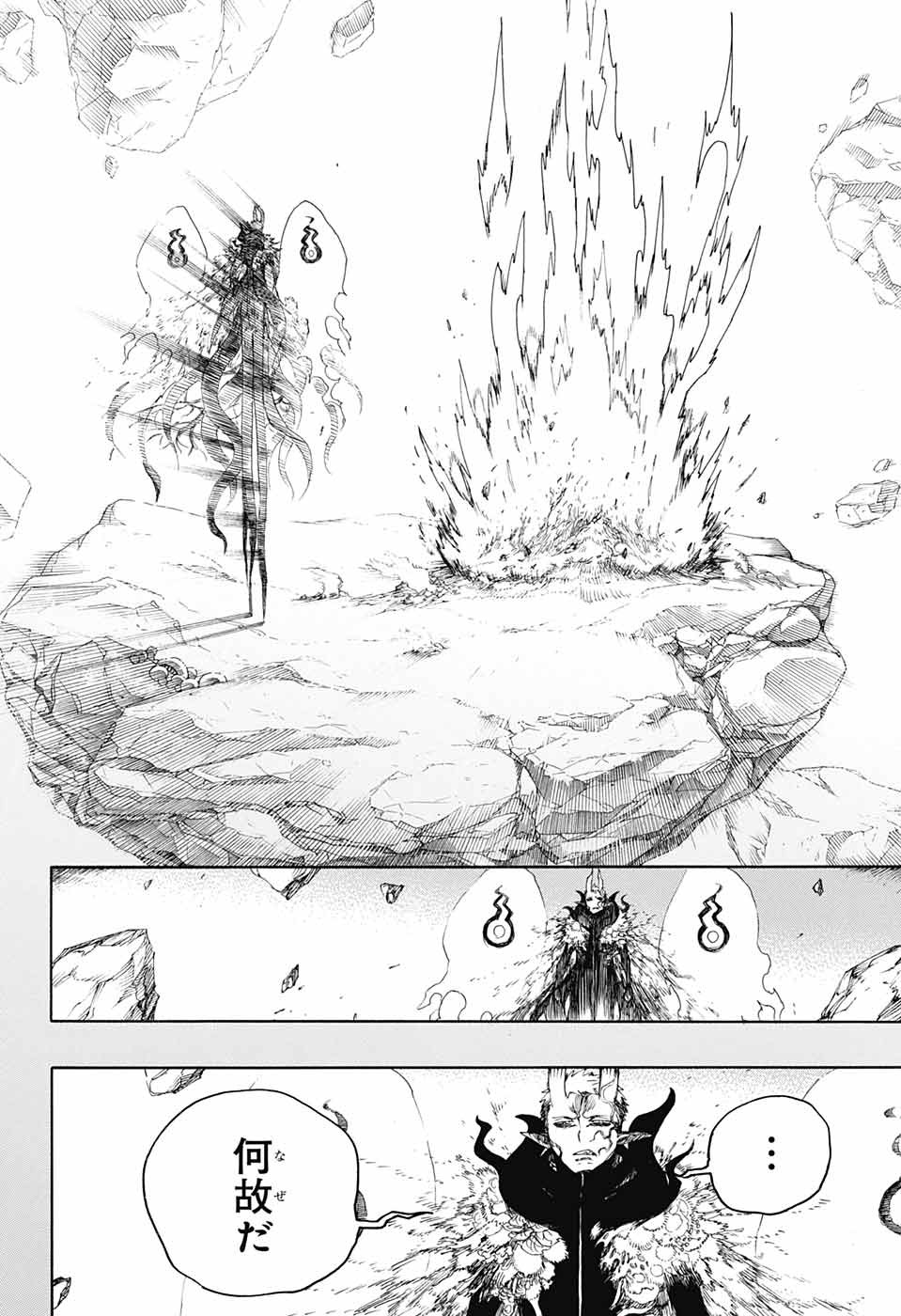 AO NO EXORCIST - raw - Chapter 135 - https://jpdd.ccdd.to/JPDD/aonoexorcist/204995/x23lh2snxeh.jpg