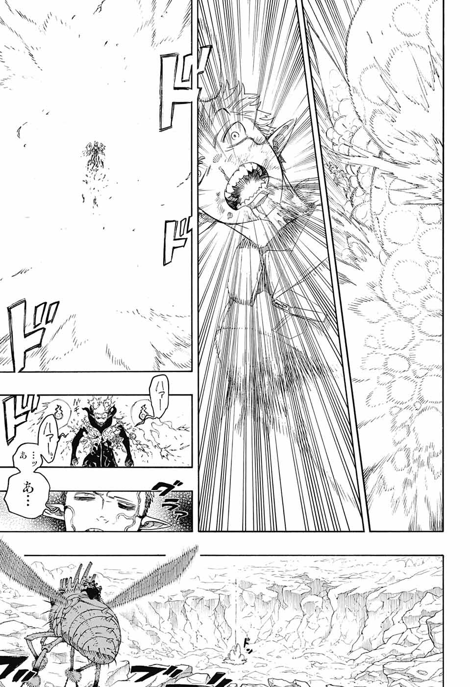 AO NO EXORCIST - raw - Chapter 137 - https://jpdd.ccdd.to/JPDD/aonoexorcist/215723/yrc1athgeyt.jpg