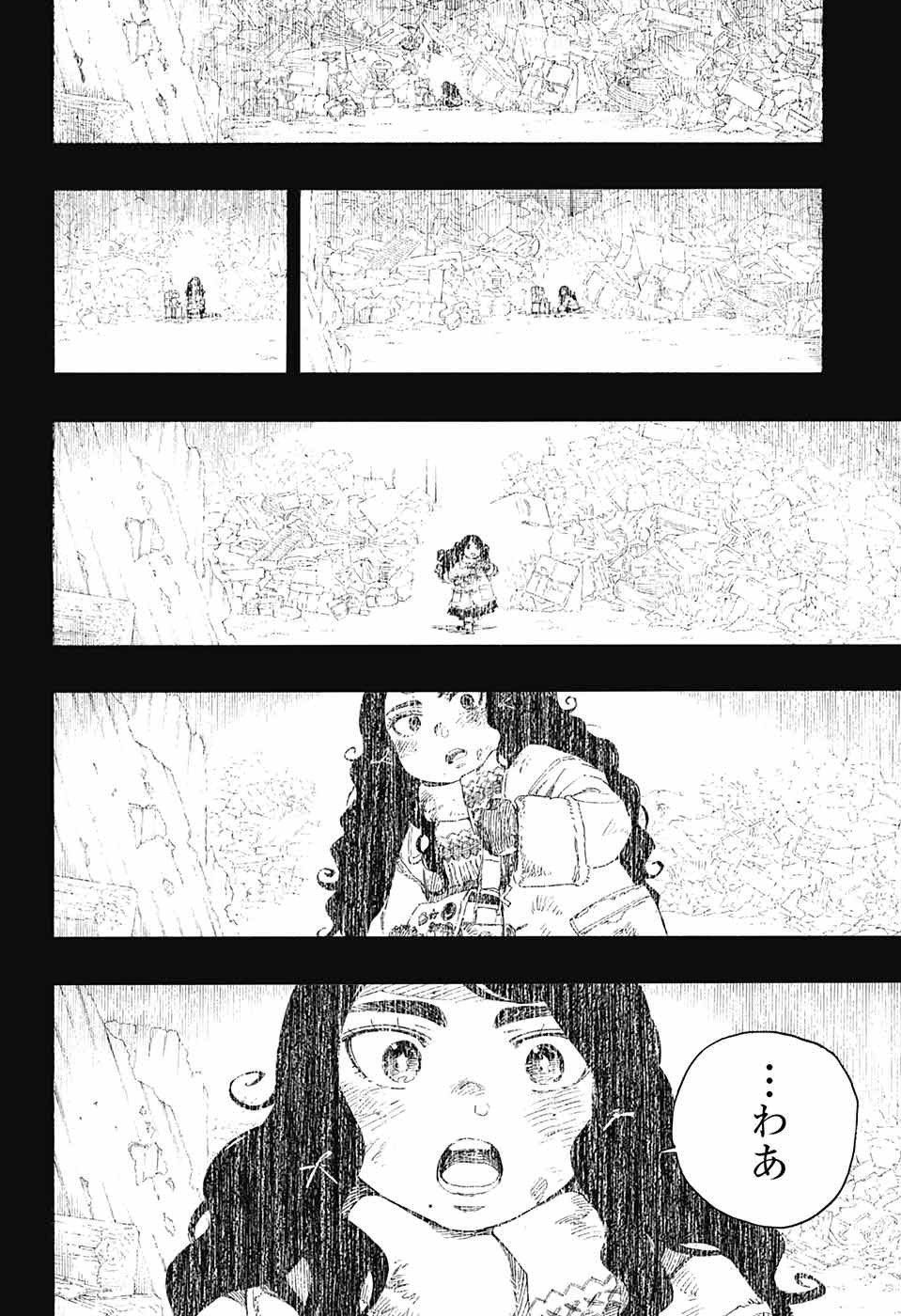 AO NO EXORCIST - raw - Chapter 138 - https://jpdd.ccdd.to/JPDD/aonoexorcist/219534/5uzzkaqewmf.jpg