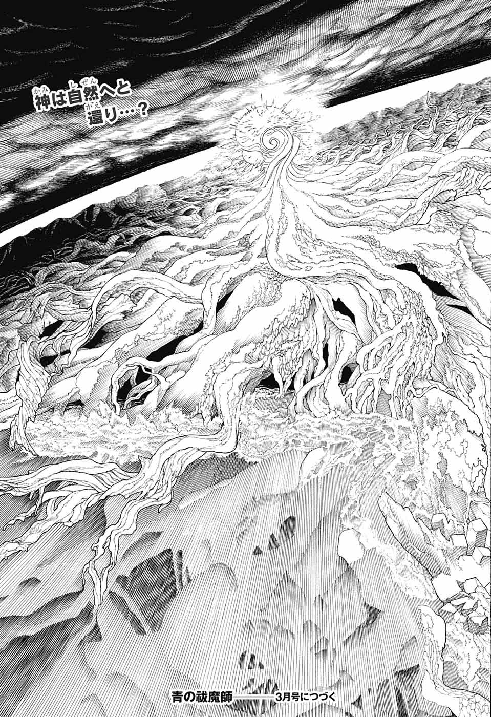 AO NO EXORCIST - raw - Chapter 138 - https://jpdd.ccdd.to/JPDD/aonoexorcist/219534/vinpb0k0zi4.jpg