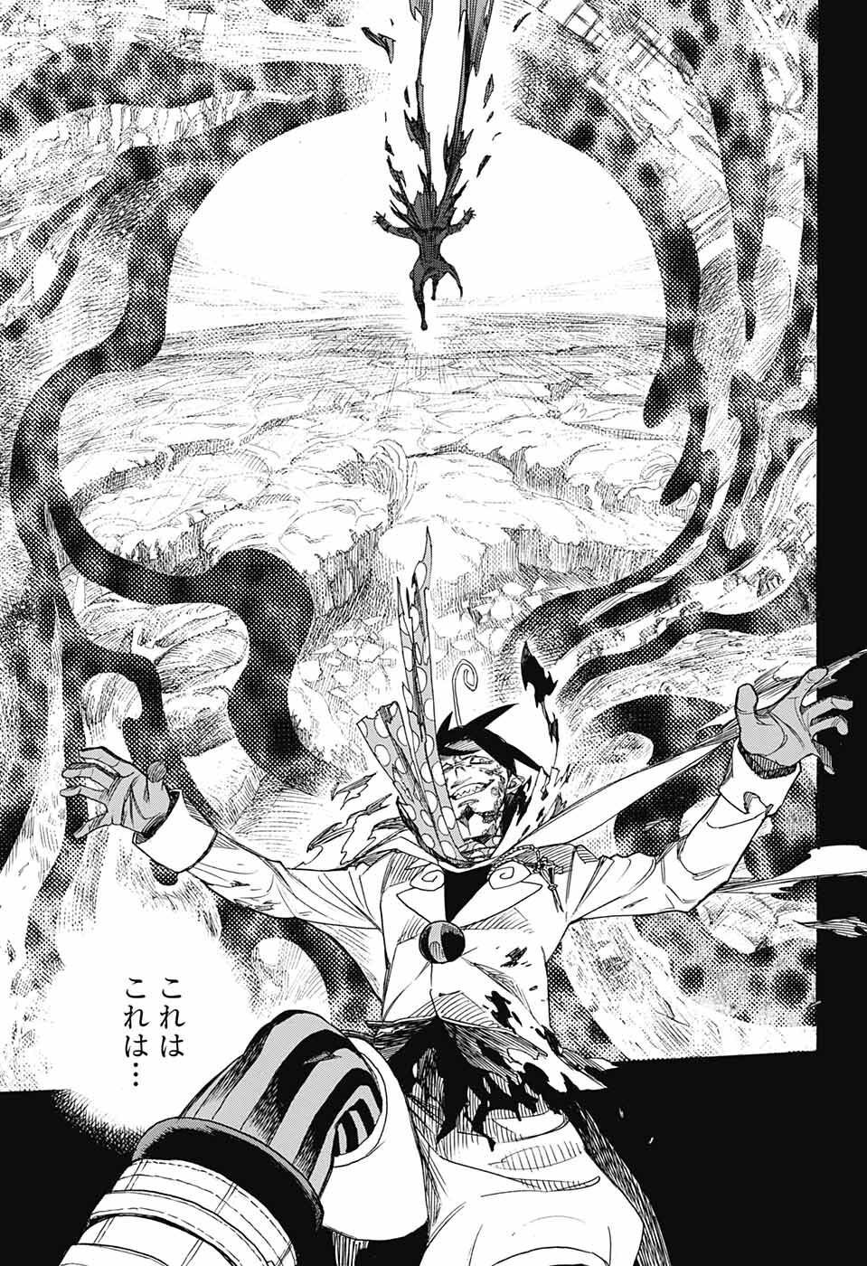 AO NO EXORCIST - raw - Chapter 139 - https://jpdd.ccdd.to/JPDD/aonoexorcist/227817/j3qm0ck5bgm.jpg