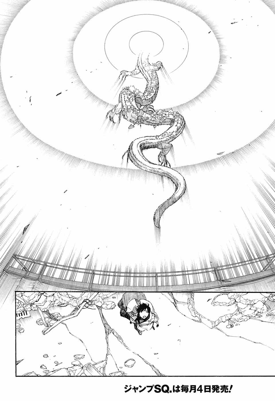 AO NO EXORCIST - raw - Chapter 140 - https://jpdd.ccdd.to/JPDD/aonoexorcist/231193/xpy5udyd5jf.jpg