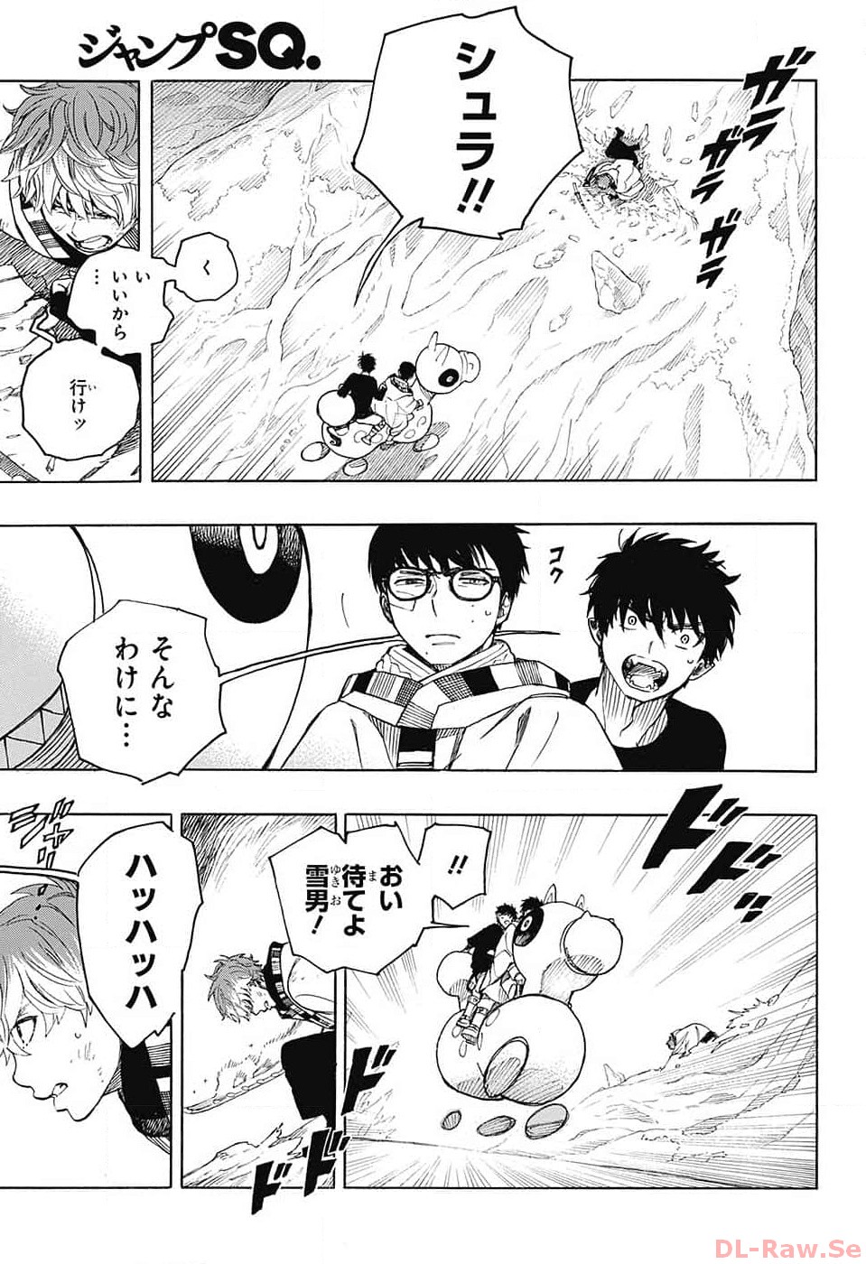 AO NO EXORCIST - raw - Chapter 146 - https://jpdd.ccdd.to/JPDD/aonoexorcist/257857/dp1gfw21h5d.jpg