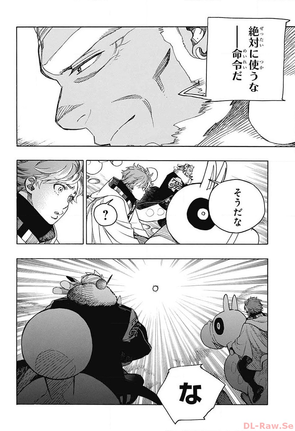 AO NO EXORCIST - raw - Chapter 146 - https://jpdd.ccdd.to/JPDD/aonoexorcist/257857/lbwwyqfehke.jpg