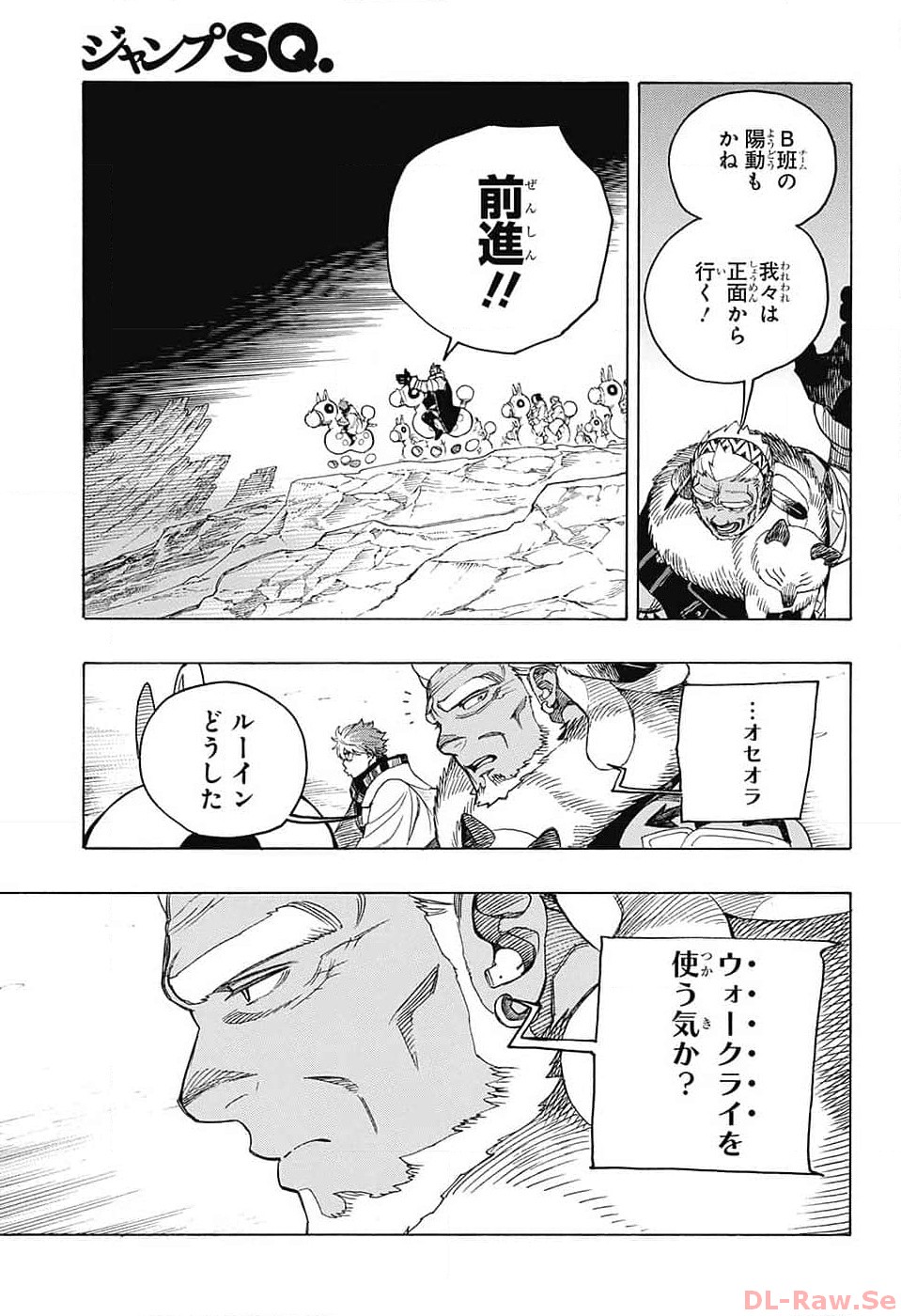 AO NO EXORCIST - raw - Chapter 146 - https://jpdd.ccdd.to/JPDD/aonoexorcist/257857/lhhis5acdoa.jpg