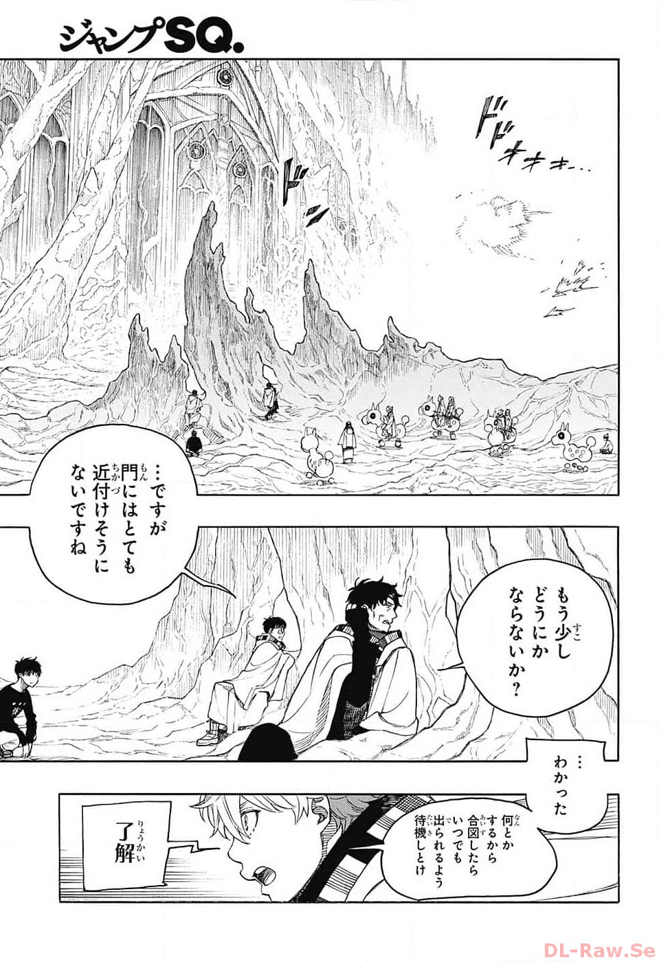 AO NO EXORCIST - raw - Chapter 146 - https://jpdd.ccdd.to/JPDD/aonoexorcist/257857/nhrvjjh5cw1.jpg