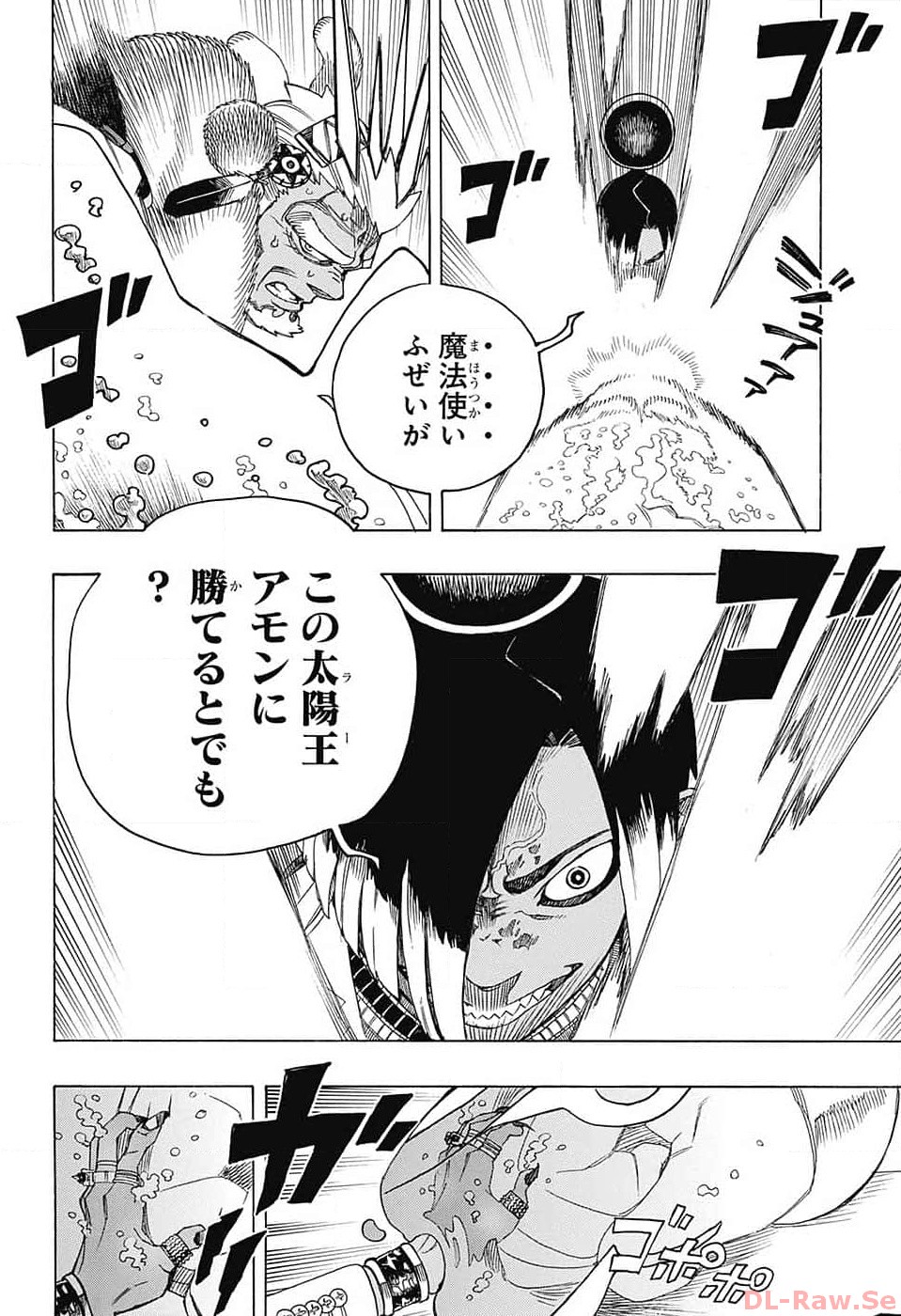 AO NO EXORCIST - raw - Chapter 146 - https://jpdd.ccdd.to/JPDD/aonoexorcist/257857/pye3o44nowz.jpg