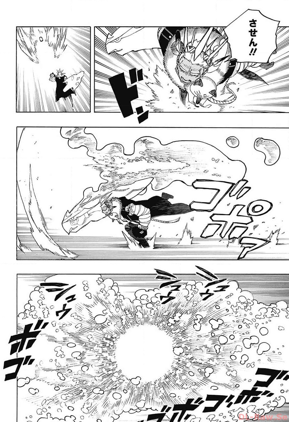 AO NO EXORCIST - raw - Chapter 146 - https://jpdd.ccdd.to/JPDD/aonoexorcist/257857/qnfzexh1n3o.jpg