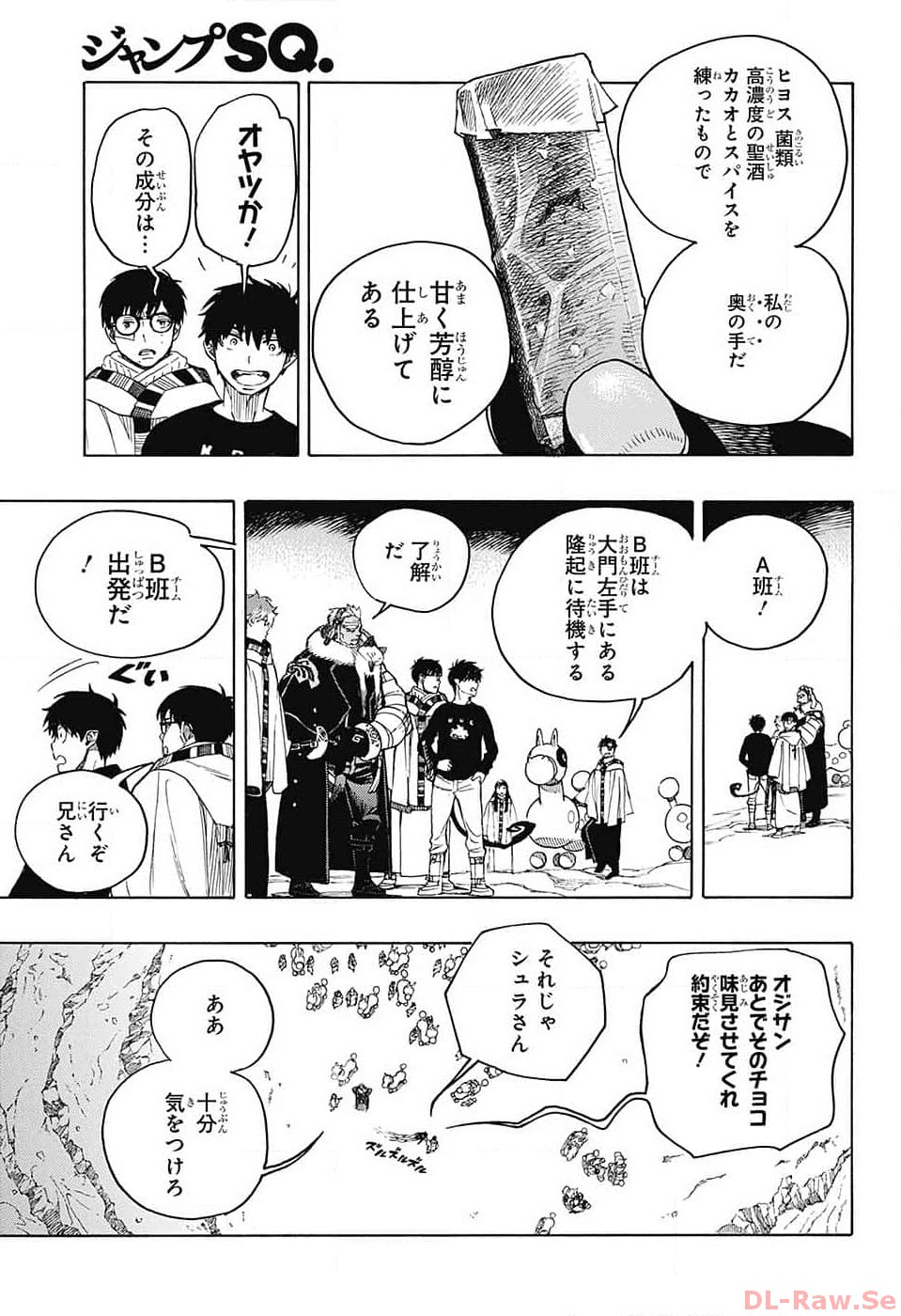 AO NO EXORCIST - raw - Chapter 146 - https://jpdd.ccdd.to/JPDD/aonoexorcist/257857/vytdt4qjjid.jpg