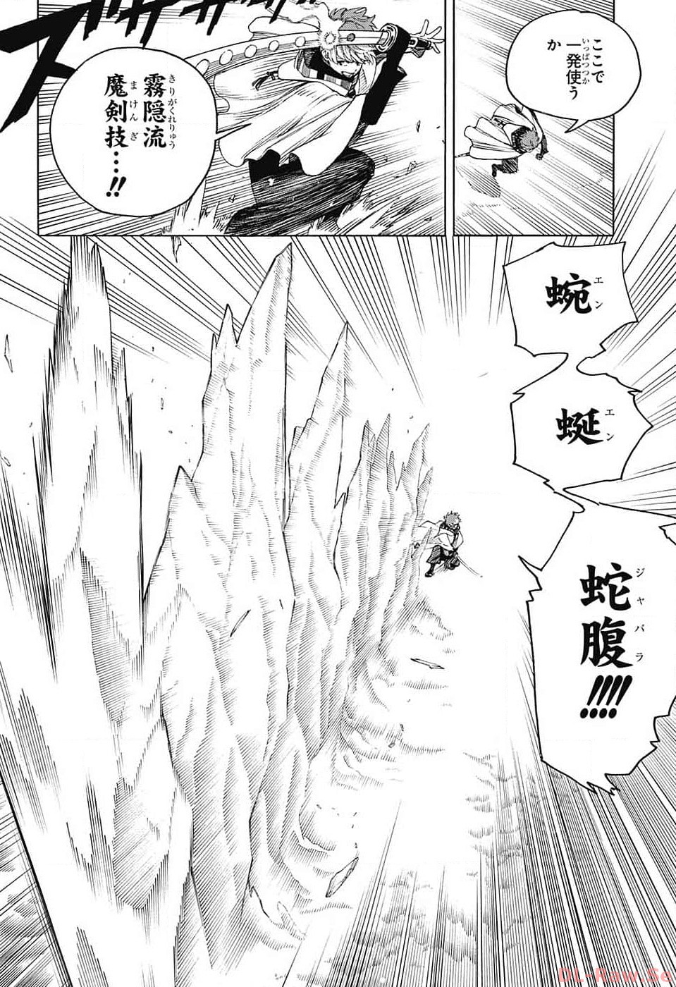 AO NO EXORCIST - raw - Chapter 146 - https://jpdd.ccdd.to/JPDD/aonoexorcist/257857/w43rgyr3edv.jpg