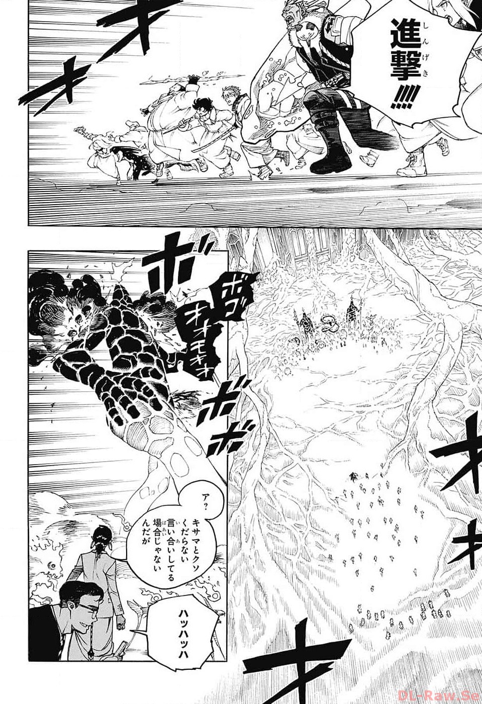 AO NO EXORCIST - raw - Chapter 146 - https://jpdd.ccdd.to/JPDD/aonoexorcist/257857/xj3uumbfgkf.jpg