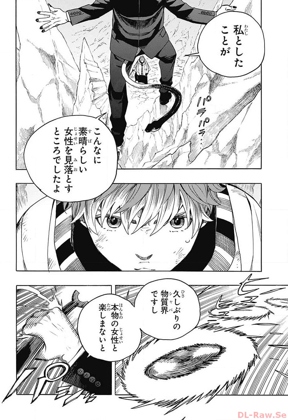 AO NO EXORCIST - raw - Chapter 146 - https://jpdd.ccdd.to/JPDD/aonoexorcist/257857/xkk4jayr4g3.jpg