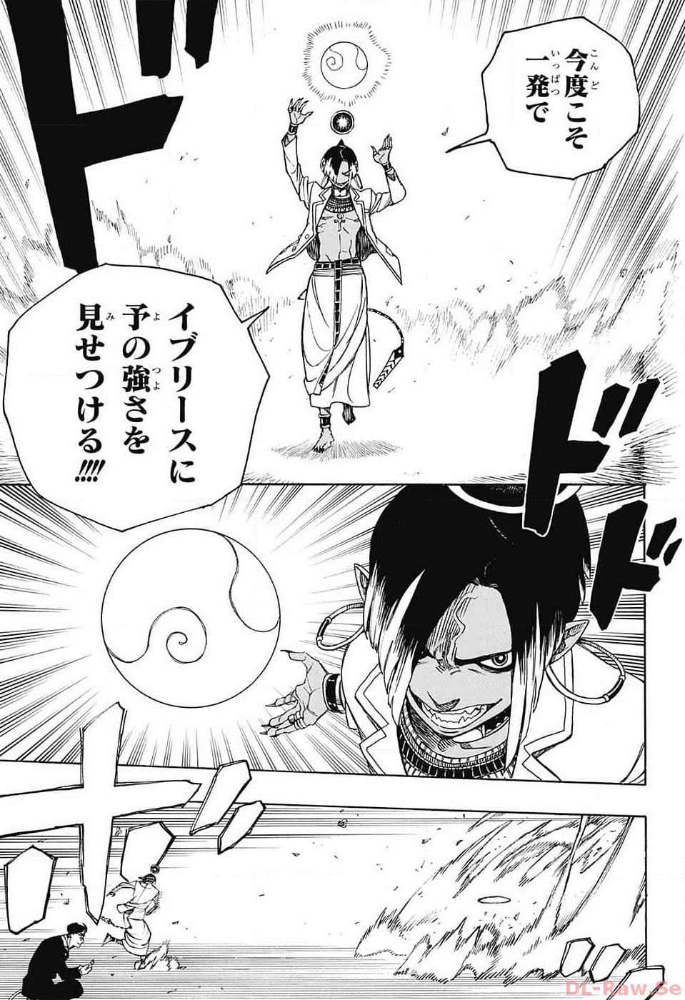 AO NO EXORCIST - raw - Chapter 146 - https://jpdd.ccdd.to/JPDD/aonoexorcist/257857/xkxg53k2jiw.jpg