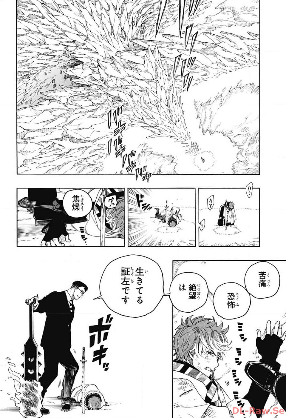 AO NO EXORCIST - raw - Chapter 147 - https://jpdd.ccdd.to/JPDD/aonoexorcist/262362/0wy04wb451a.jpg