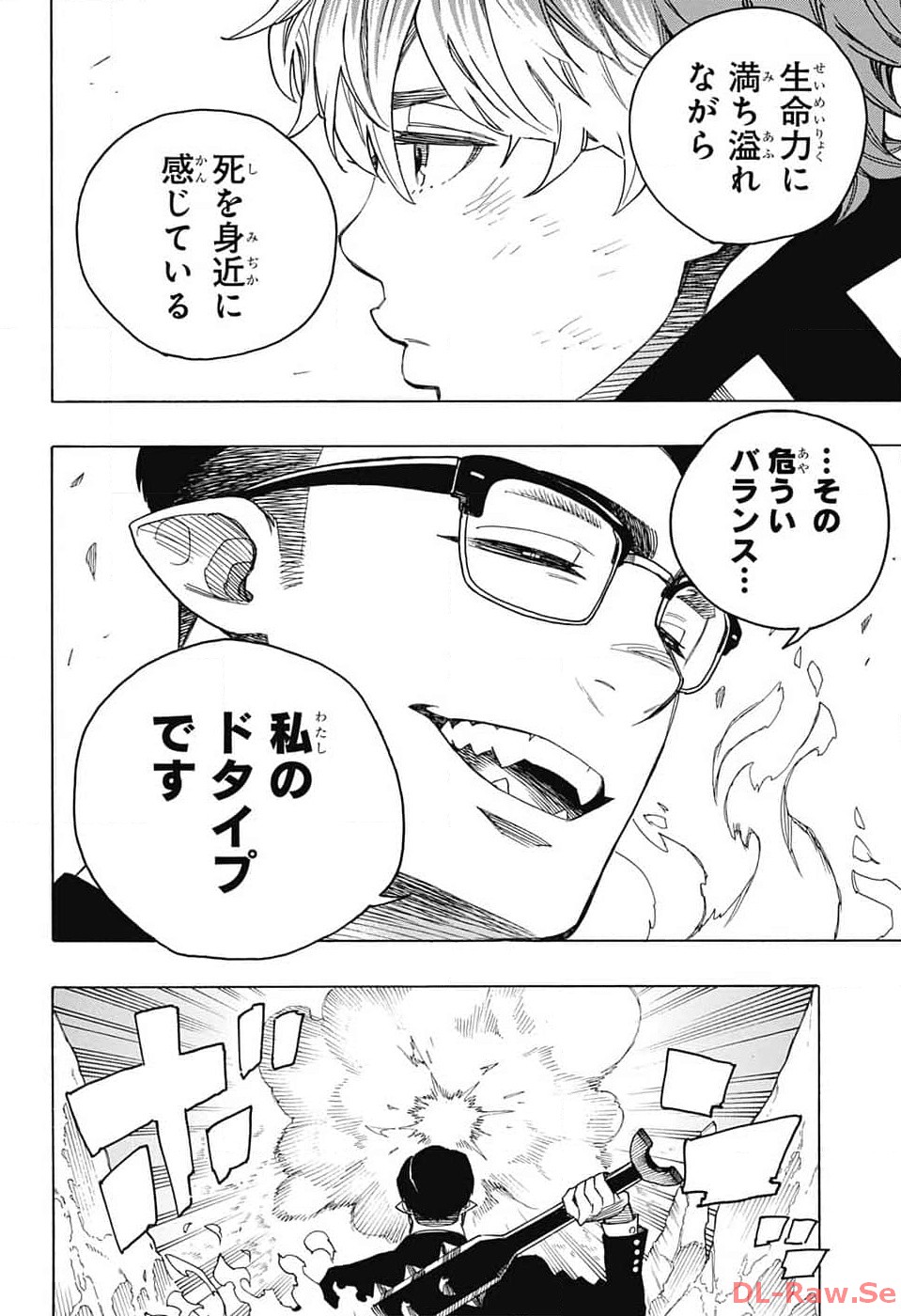 AO NO EXORCIST - raw - Chapter 147 - https://jpdd.ccdd.to/JPDD/aonoexorcist/262362/2lztsa21kqm.jpg