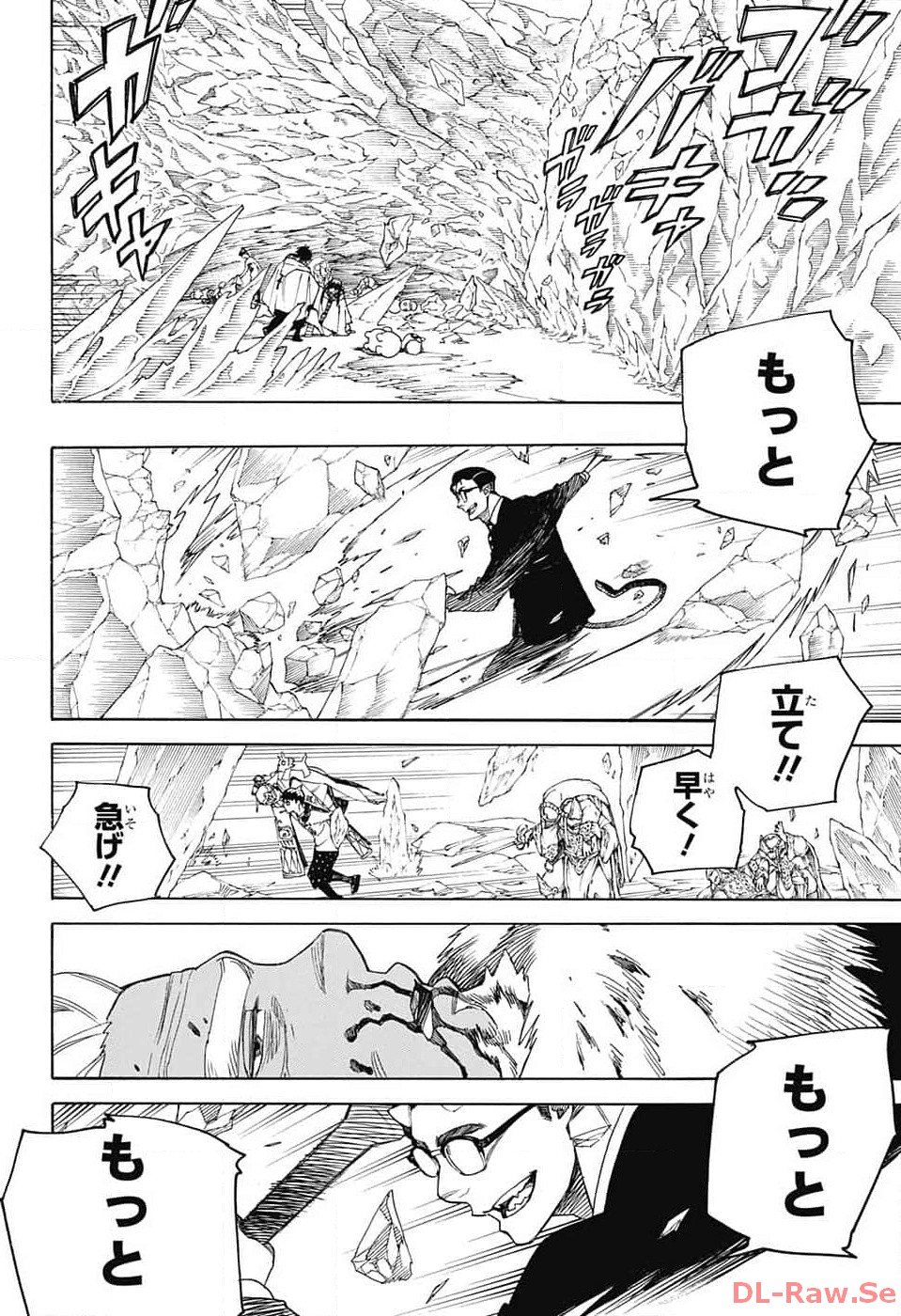 AO NO EXORCIST - raw - Chapter 147 - https://jpdd.ccdd.to/JPDD/aonoexorcist/262362/2tug2v2zcsw.jpg