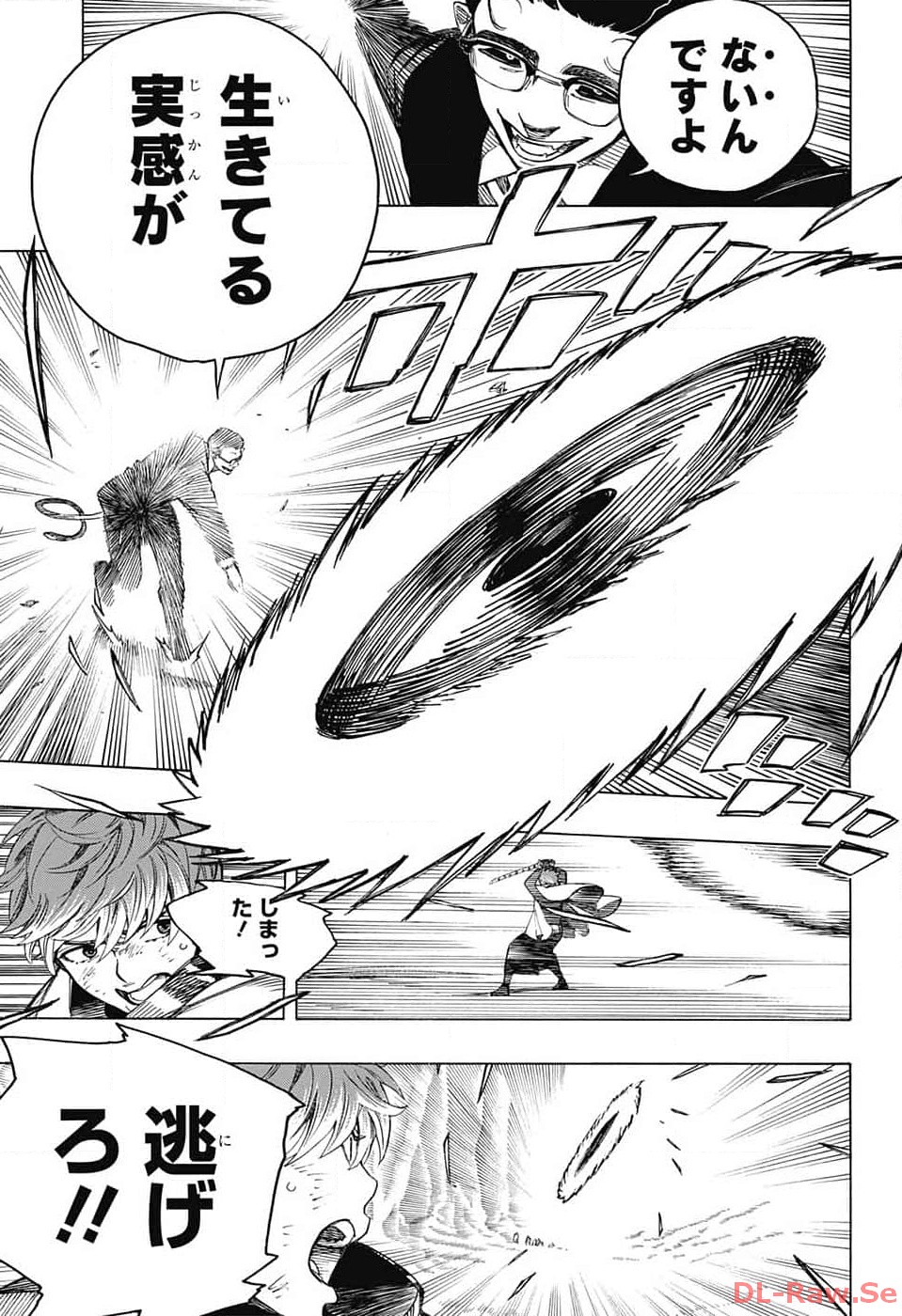 AO NO EXORCIST - raw - Chapter 147 - https://jpdd.ccdd.to/JPDD/aonoexorcist/262362/2ydrnnlfnhh.jpg