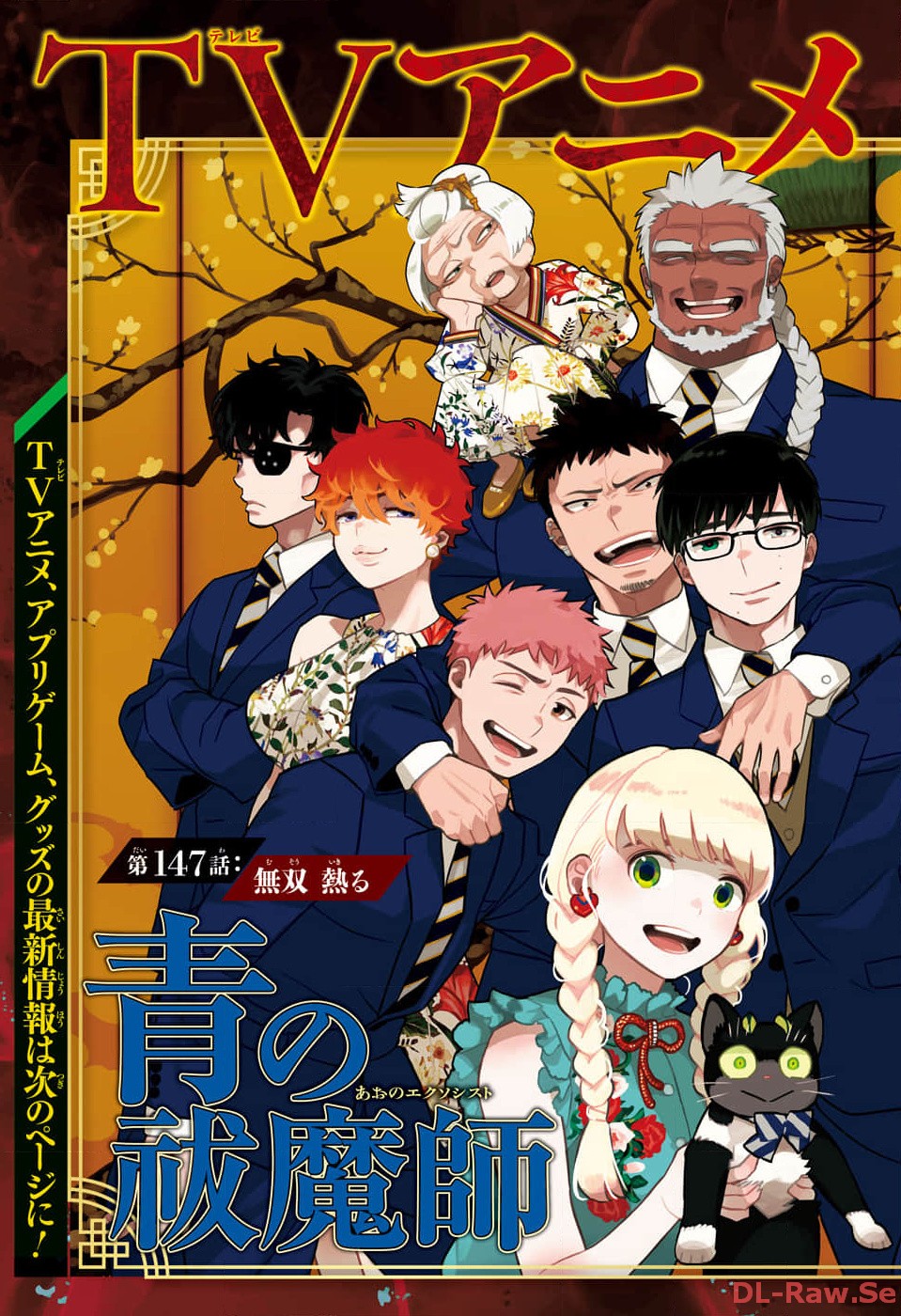AO NO EXORCIST - raw - Chapter 147 - https://jpdd.ccdd.to/JPDD/aonoexorcist/262362/5b3oei00w0l.jpg