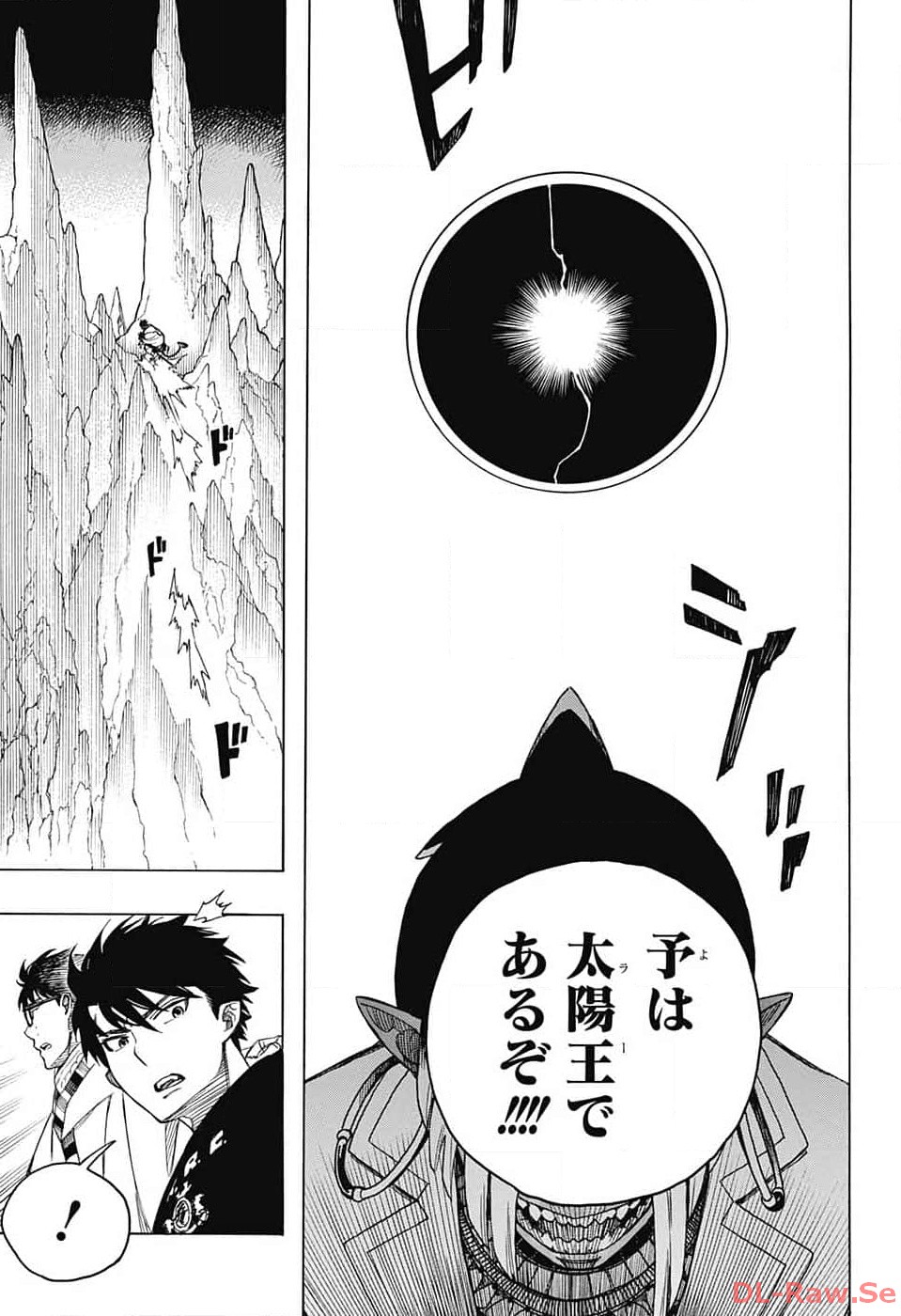 AO NO EXORCIST - raw - Chapter 147 - https://jpdd.ccdd.to/JPDD/aonoexorcist/262362/bmjpr3zznl1.jpg