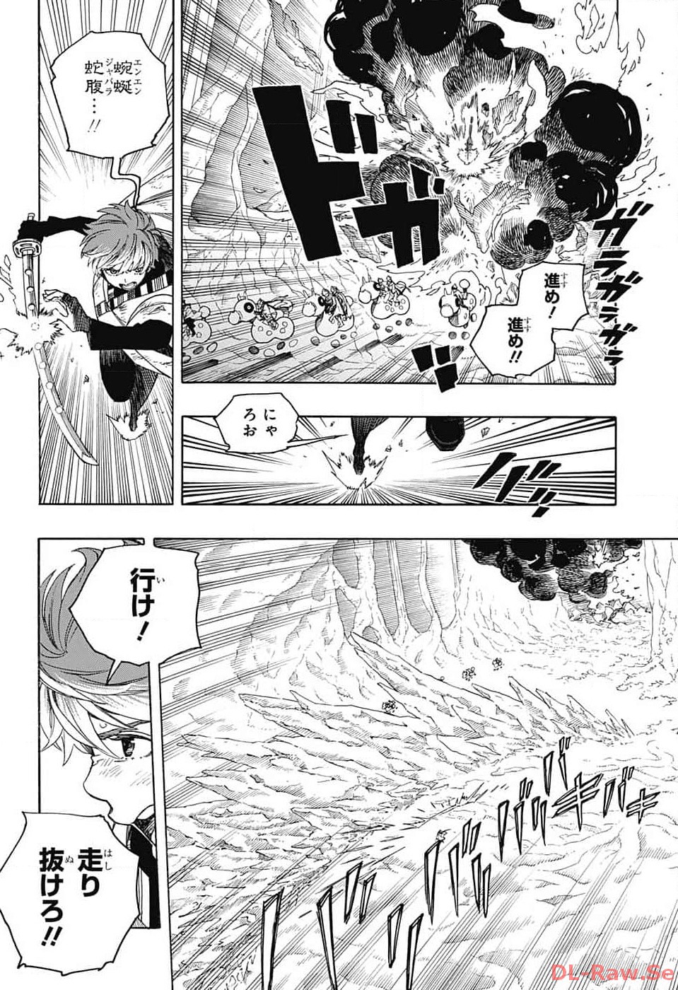AO NO EXORCIST - raw - Chapter 147 - https://jpdd.ccdd.to/JPDD/aonoexorcist/262362/idgmeg03aj0.jpg