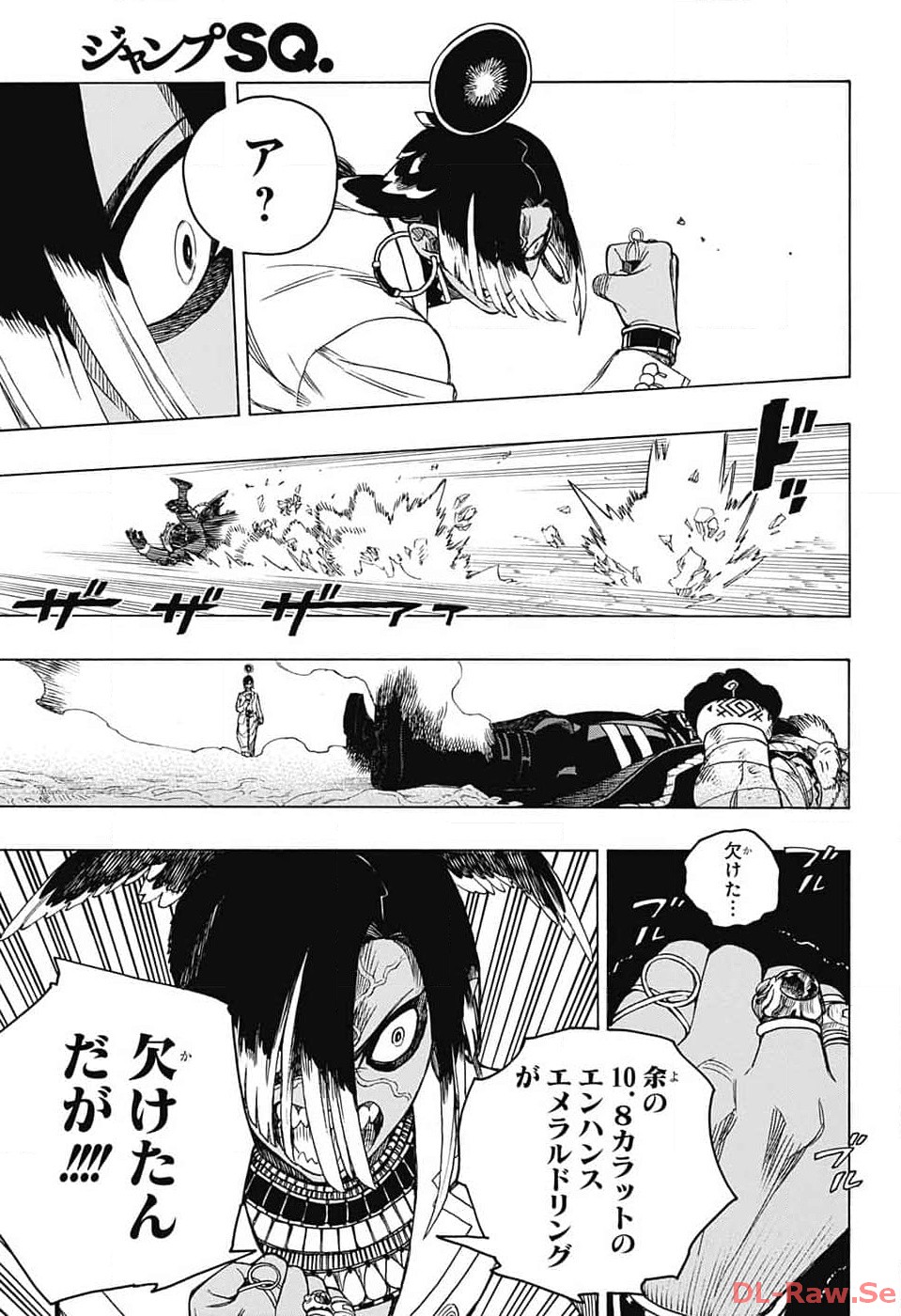 AO NO EXORCIST - raw - Chapter 147 - https://jpdd.ccdd.to/JPDD/aonoexorcist/262362/ie40bxxboom.jpg