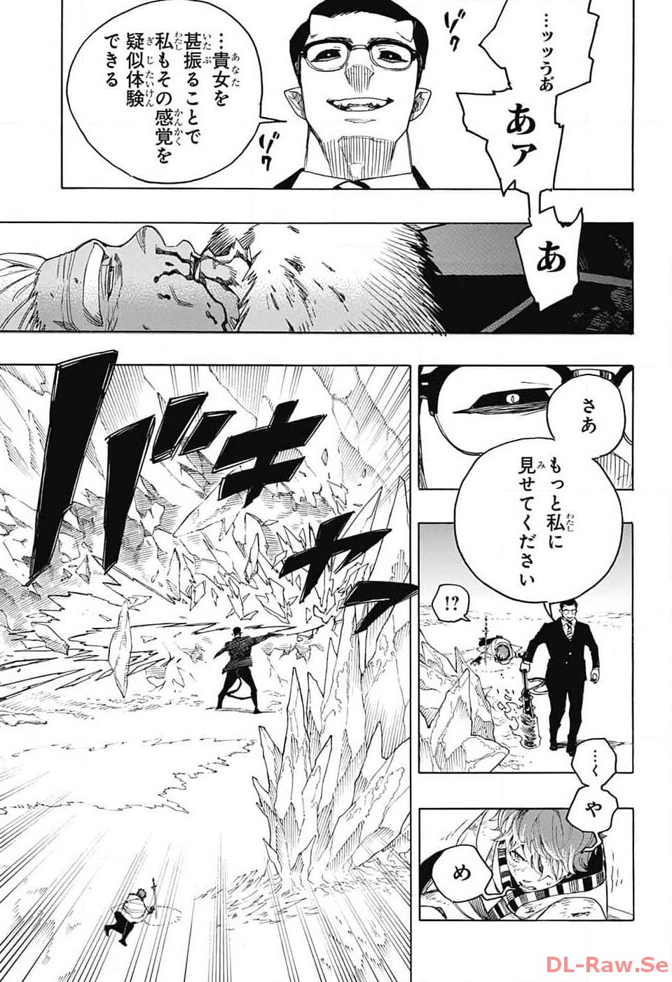 AO NO EXORCIST - raw - Chapter 147 - https://jpdd.ccdd.to/JPDD/aonoexorcist/262362/mxn2sfcyvbh.jpg