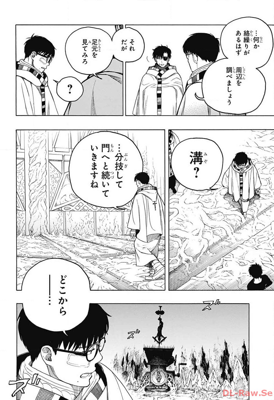 AO NO EXORCIST - raw - Chapter 147 - https://jpdd.ccdd.to/JPDD/aonoexorcist/262362/qtdvfzhvlbd.jpg