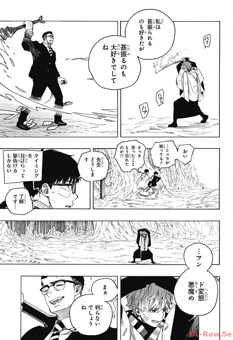 AO NO EXORCIST - raw - Chapter 147 - https://jpdd.ccdd.to/JPDD/aonoexorcist/262362/svjtoxkzf0k.jpg