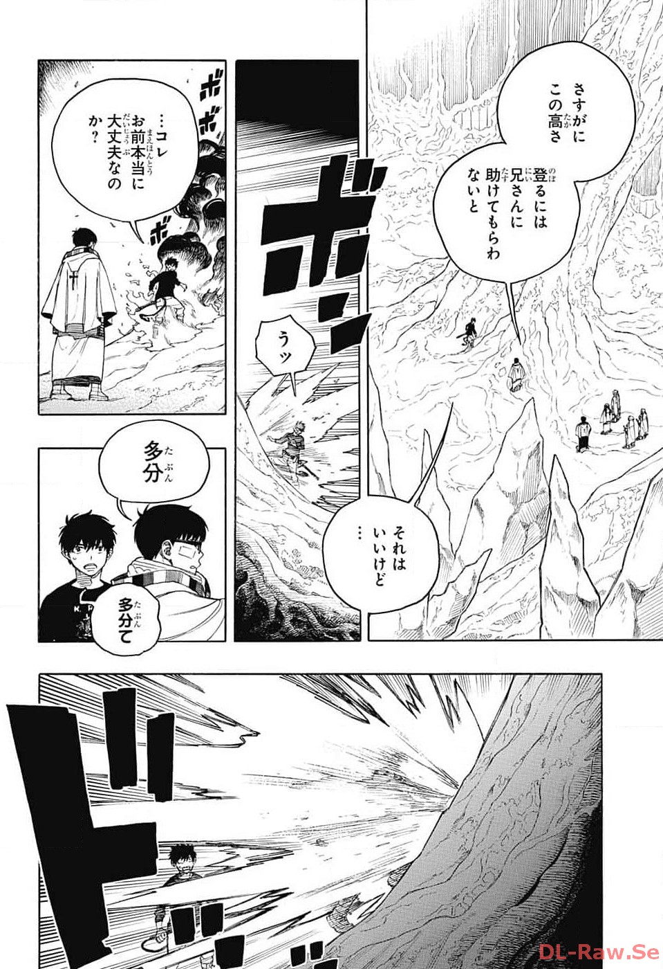 AO NO EXORCIST - raw - Chapter 147 - https://jpdd.ccdd.to/JPDD/aonoexorcist/262362/vgjh22lb5wh.jpg